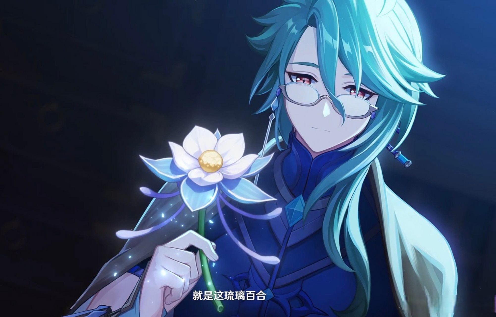 原神白术# 在原神中,白术作为一名治疗职业,在团队战斗中发挥着止关