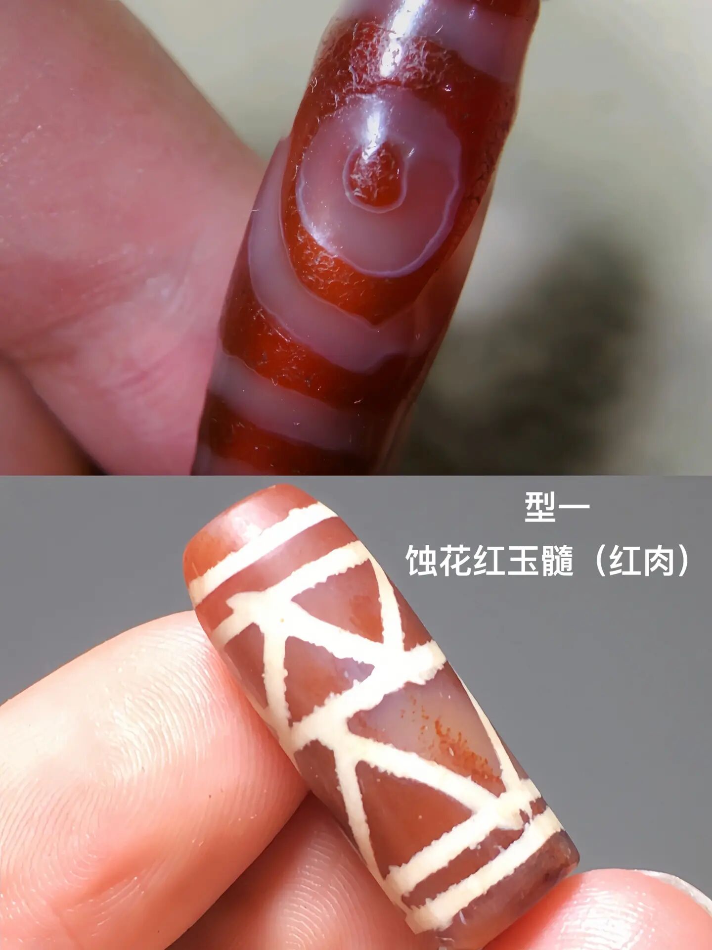 什么是镶蚀工艺天珠呢?