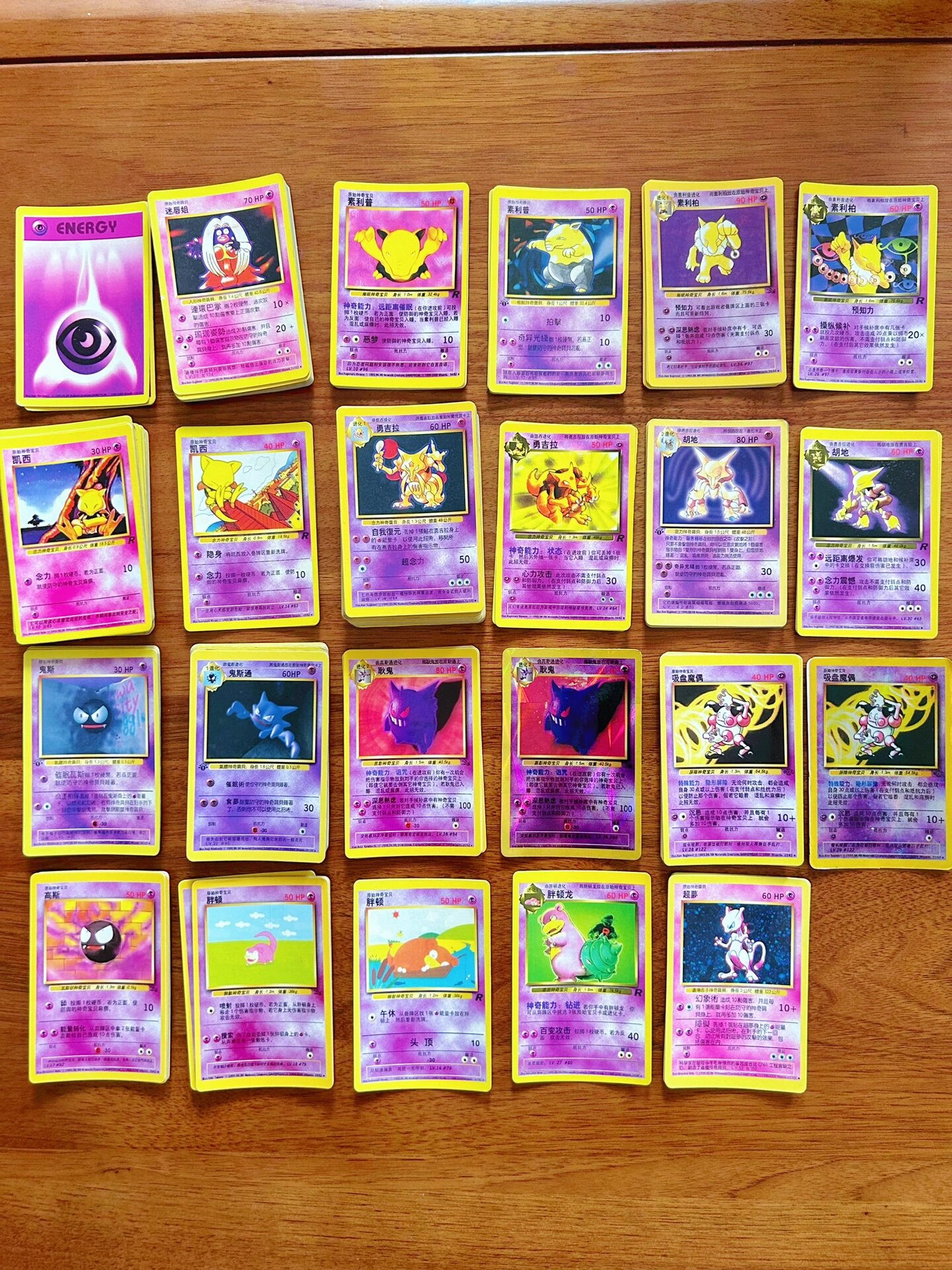 80后玩过的宠物小精灵宝可梦卡片大集合