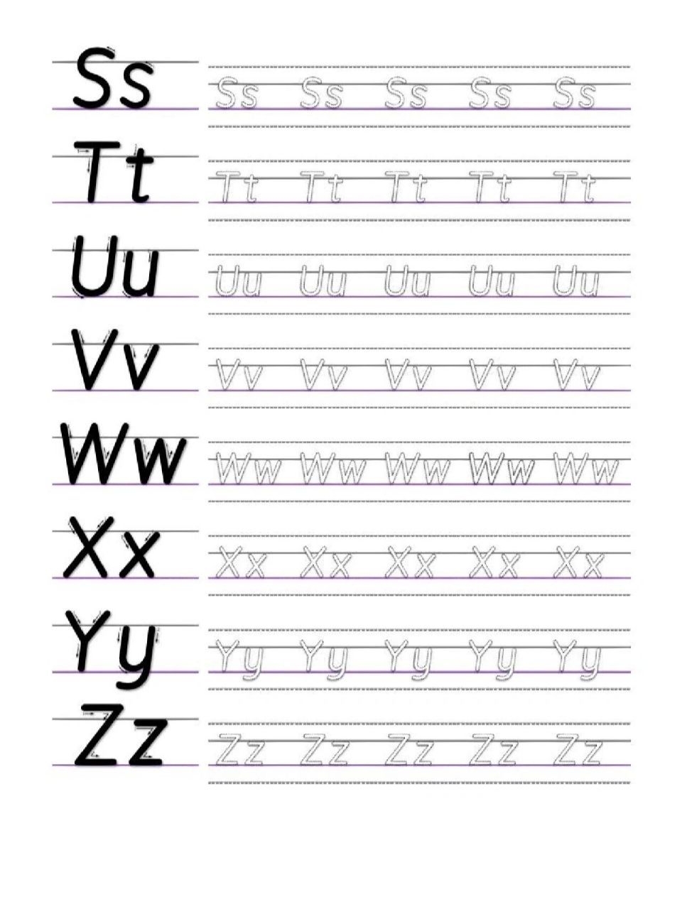 衡水体26个英文字母(可直接打印)
