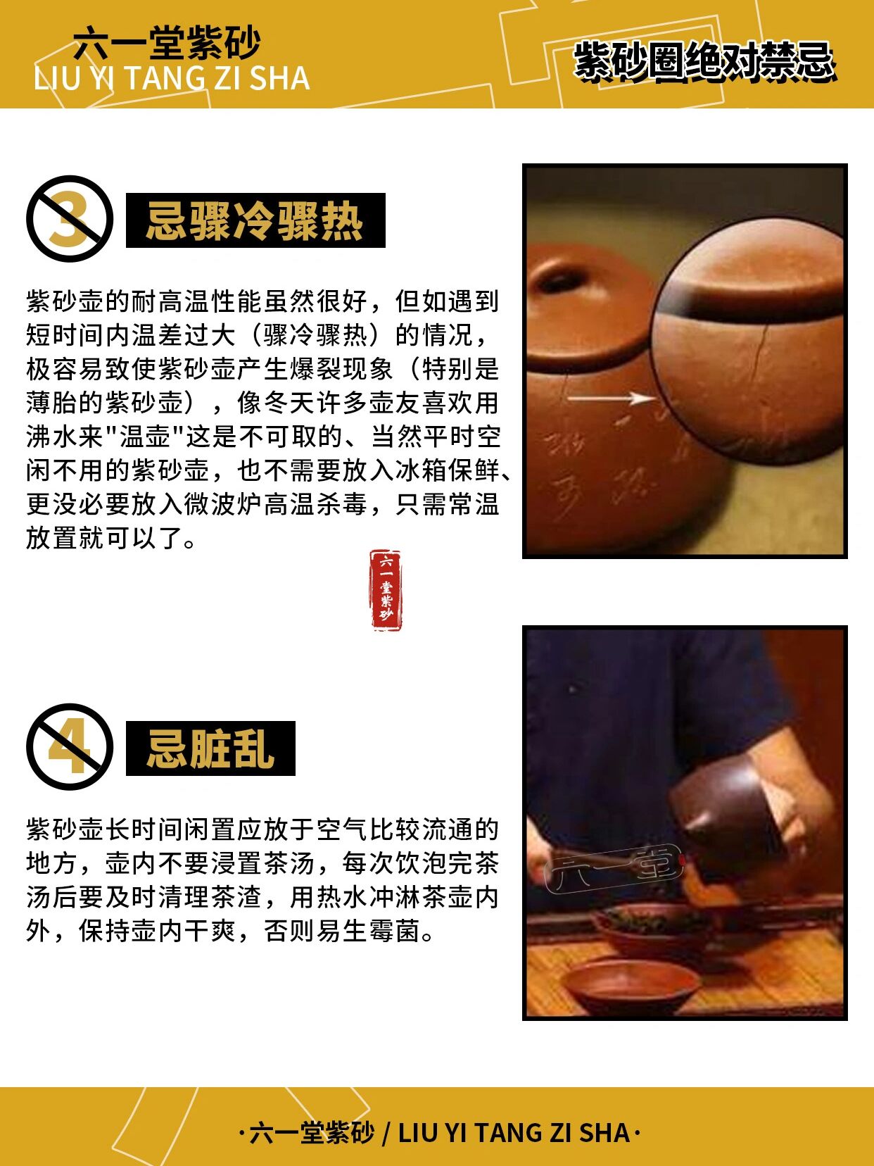 又无熟汤之气,因紫砂泥具有双重透气结构,故使用紫砂壶泡茶能让茶叶的