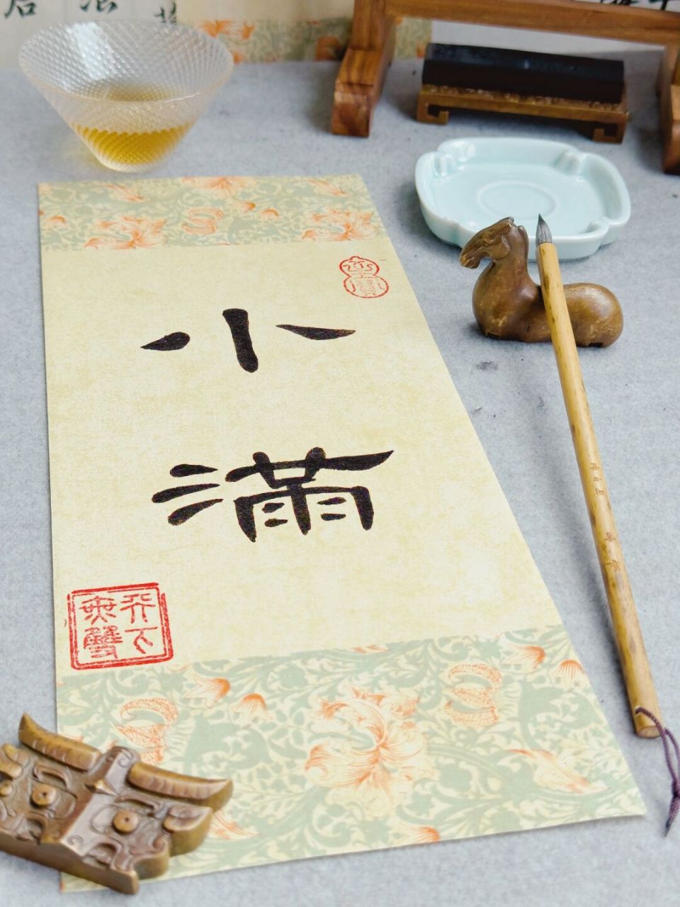 今日小满～二十四节气 隶书小作品 小满是夏天的第二个节气,此时节