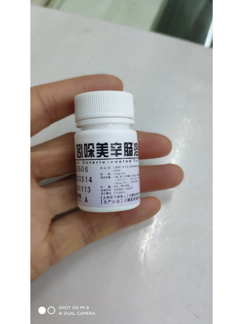 吲哚美辛肠溶片 【适应症】主要用于关节炎,软组织损伤和炎症,解热.