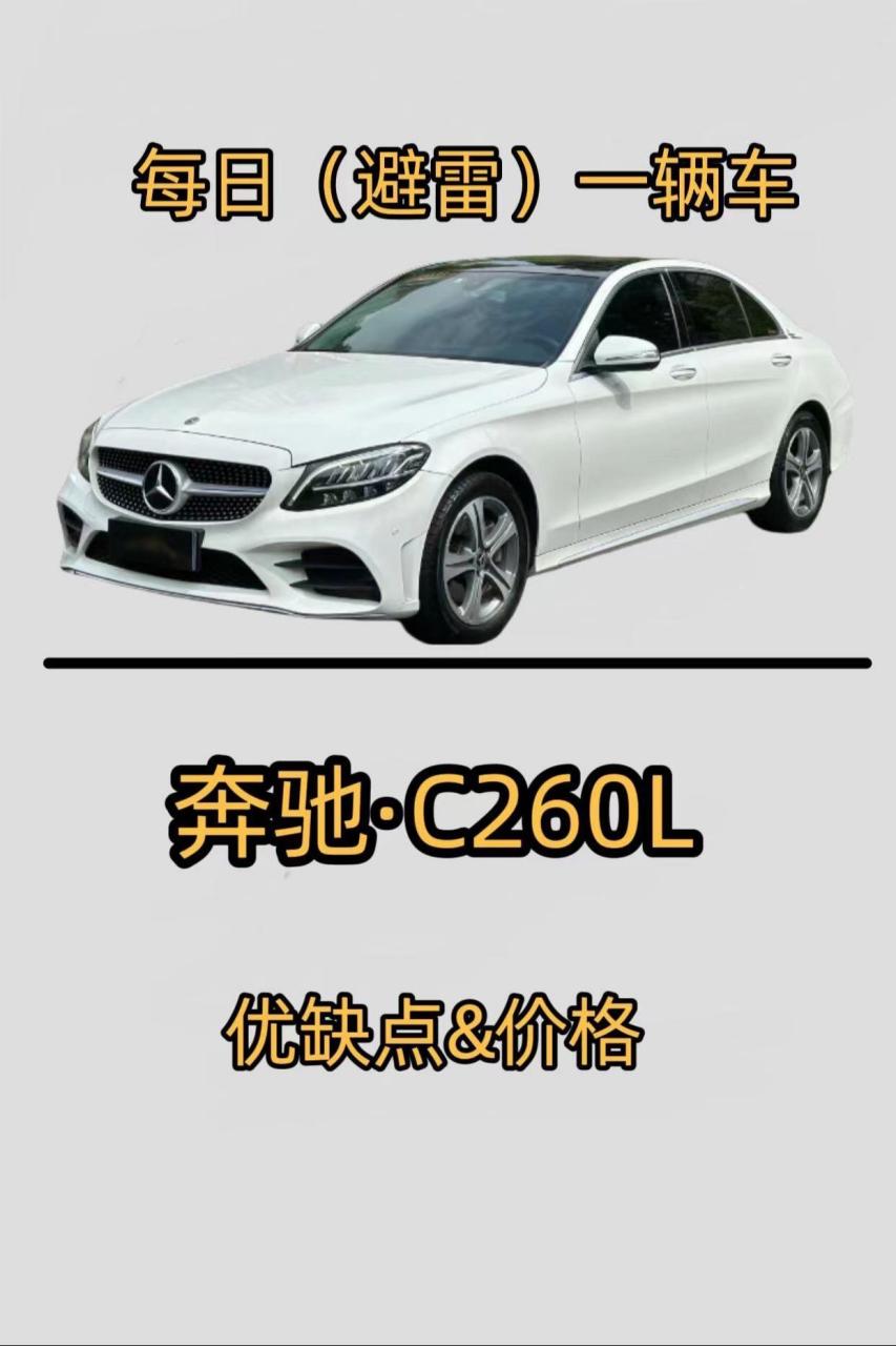 看完你是会选择奥迪a4l,宝马3系,还是奔驰c级呢?