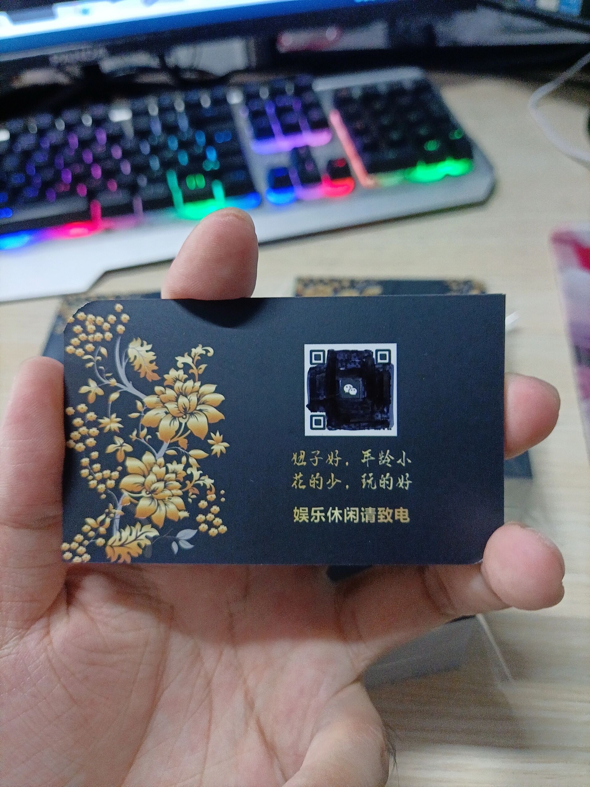 这款ktv娱乐会所名片也是超好看的