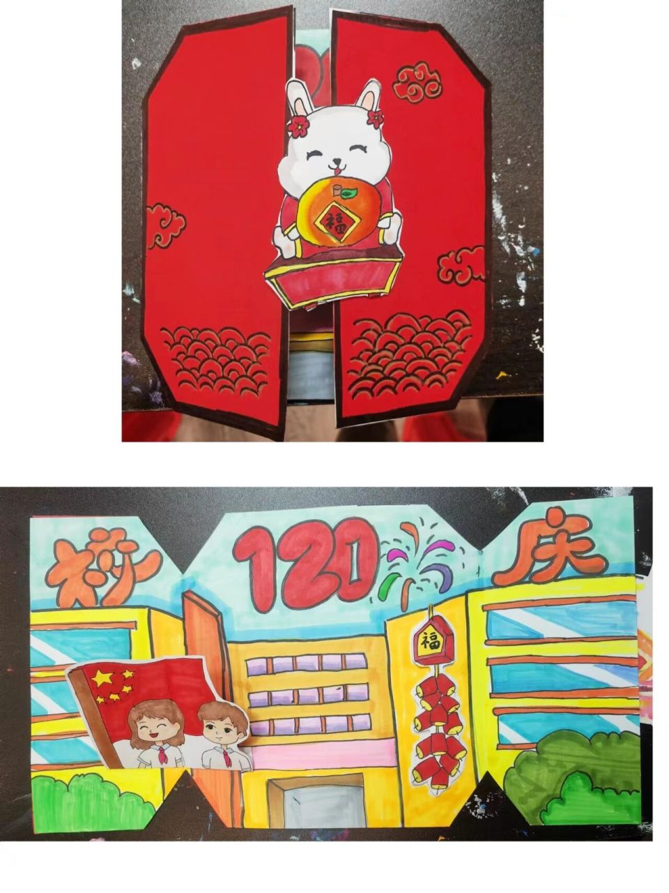 校庆60周年小学生绘画图片