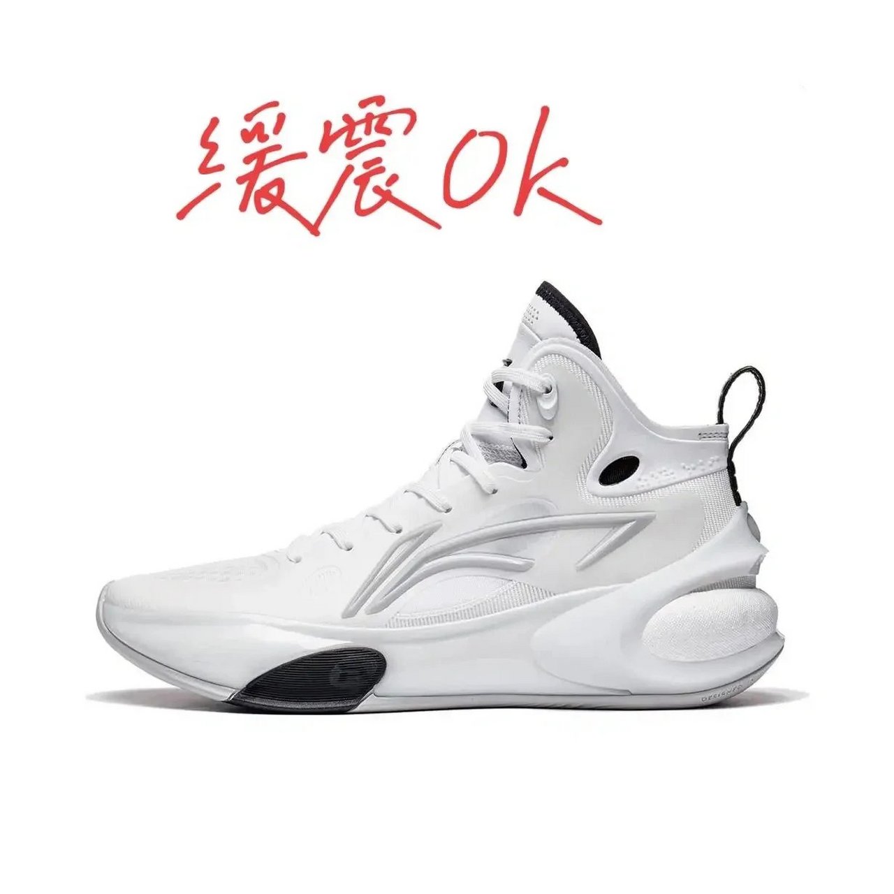 李宁驭帅17,又一款适合宽脚的实战篮球鞋