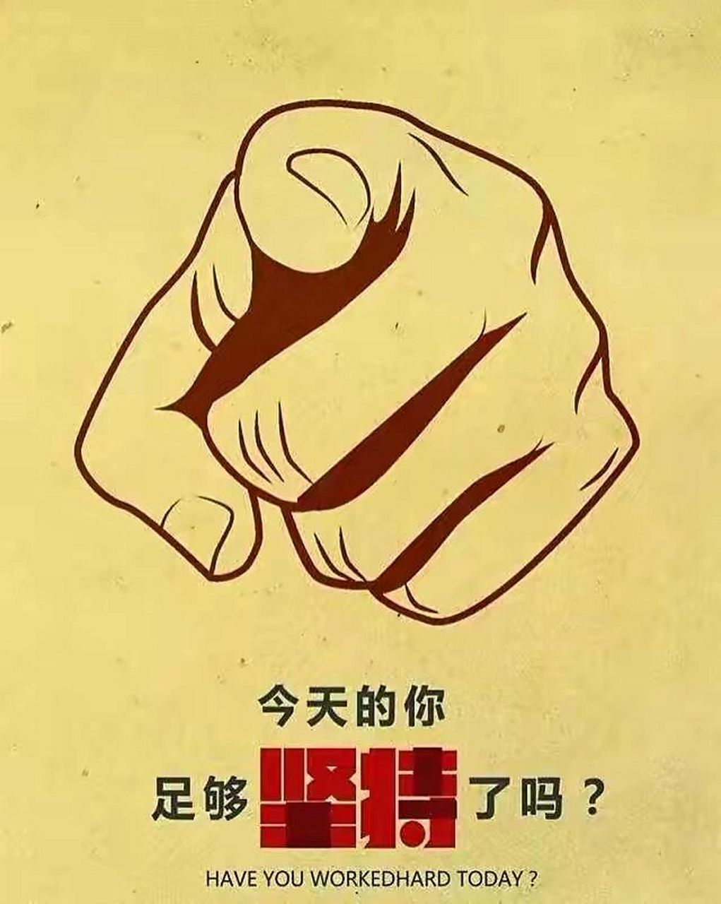 销售励志语录正能量 销售励志语录正能量 1,把别人的失败当做自己教训