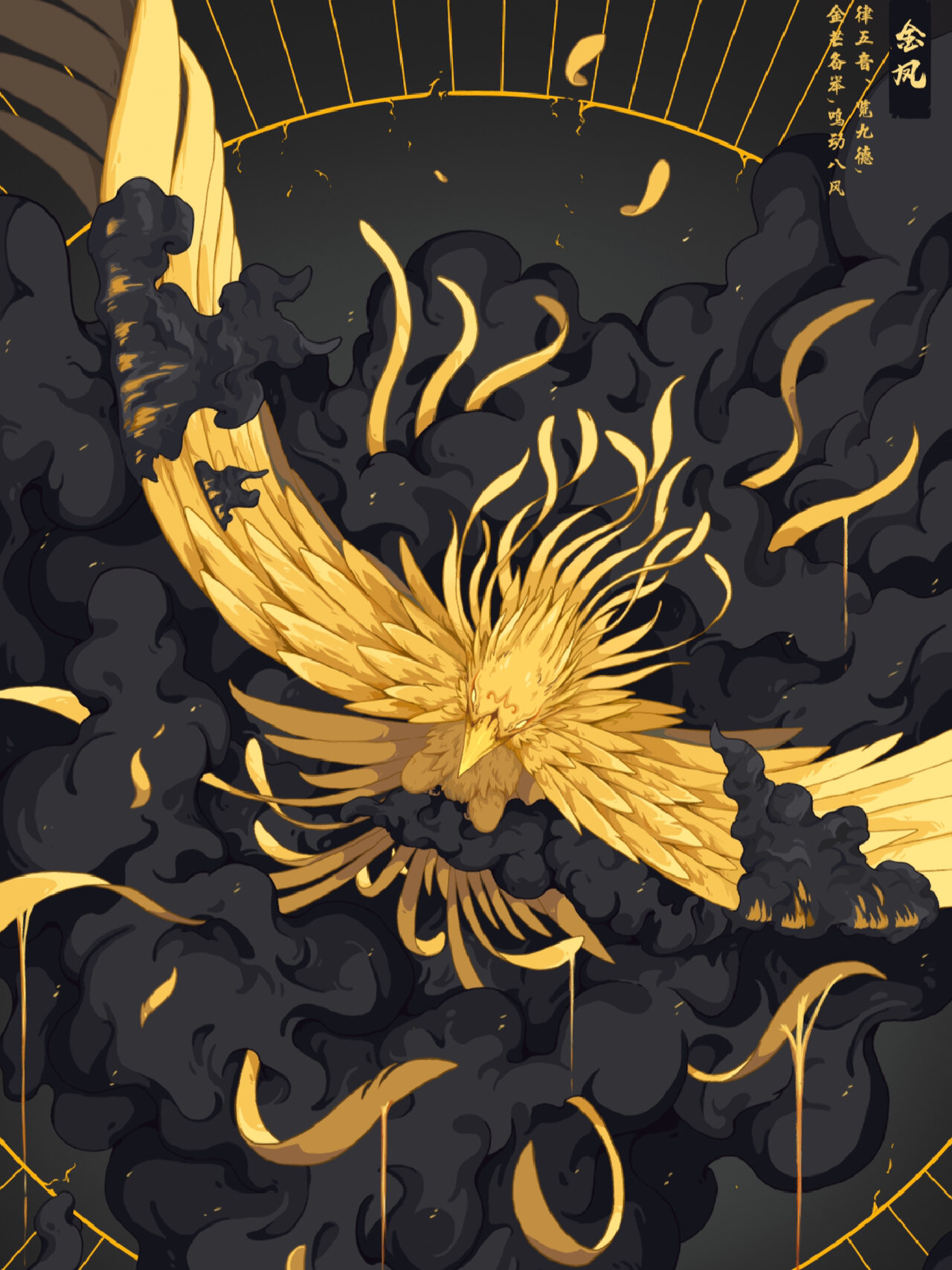 【个人原创】《凤育九雏》大合集9p