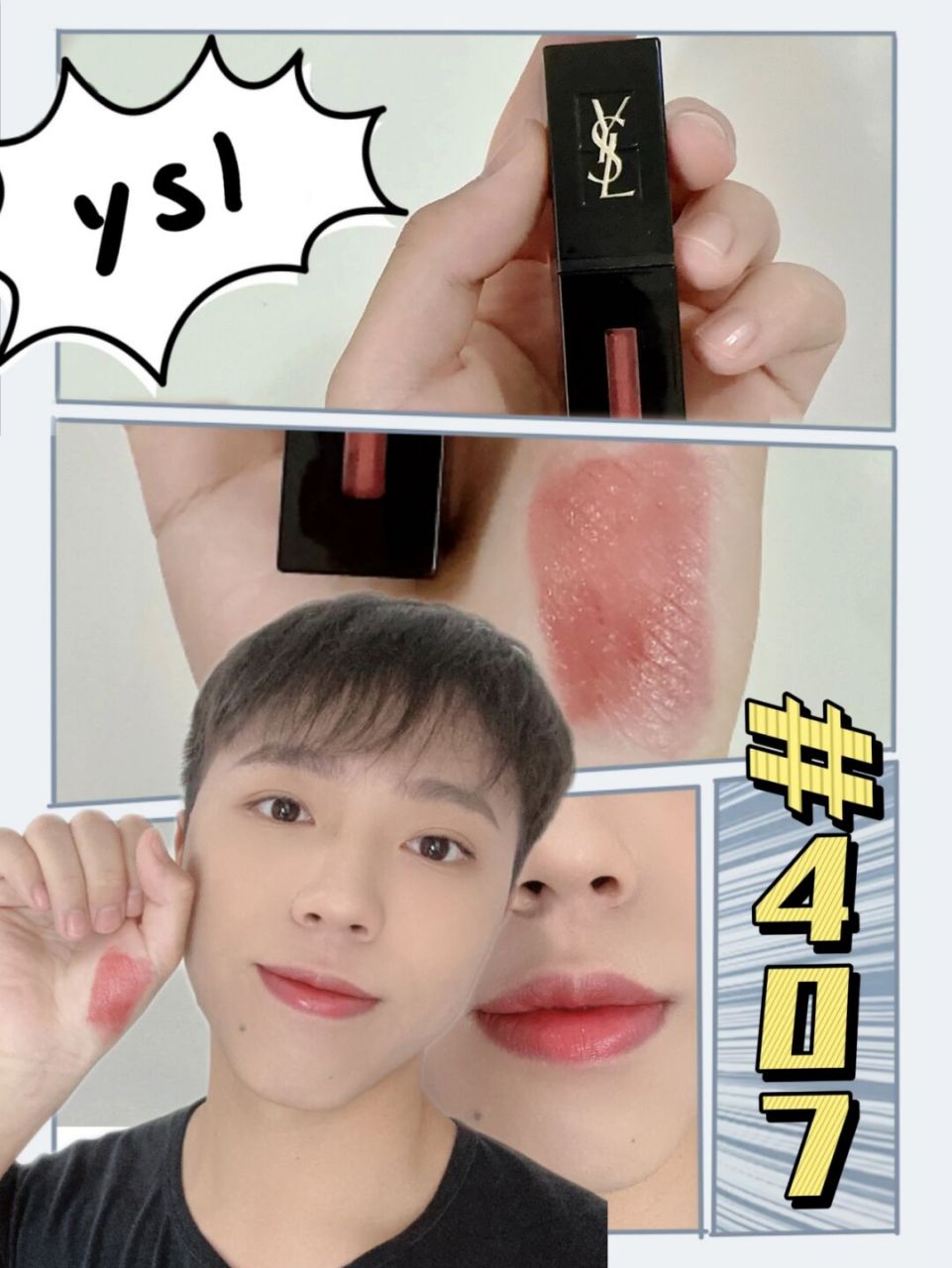 ysl407你怎么这么美90 黒管ysi407的千人千色算是见识到了!