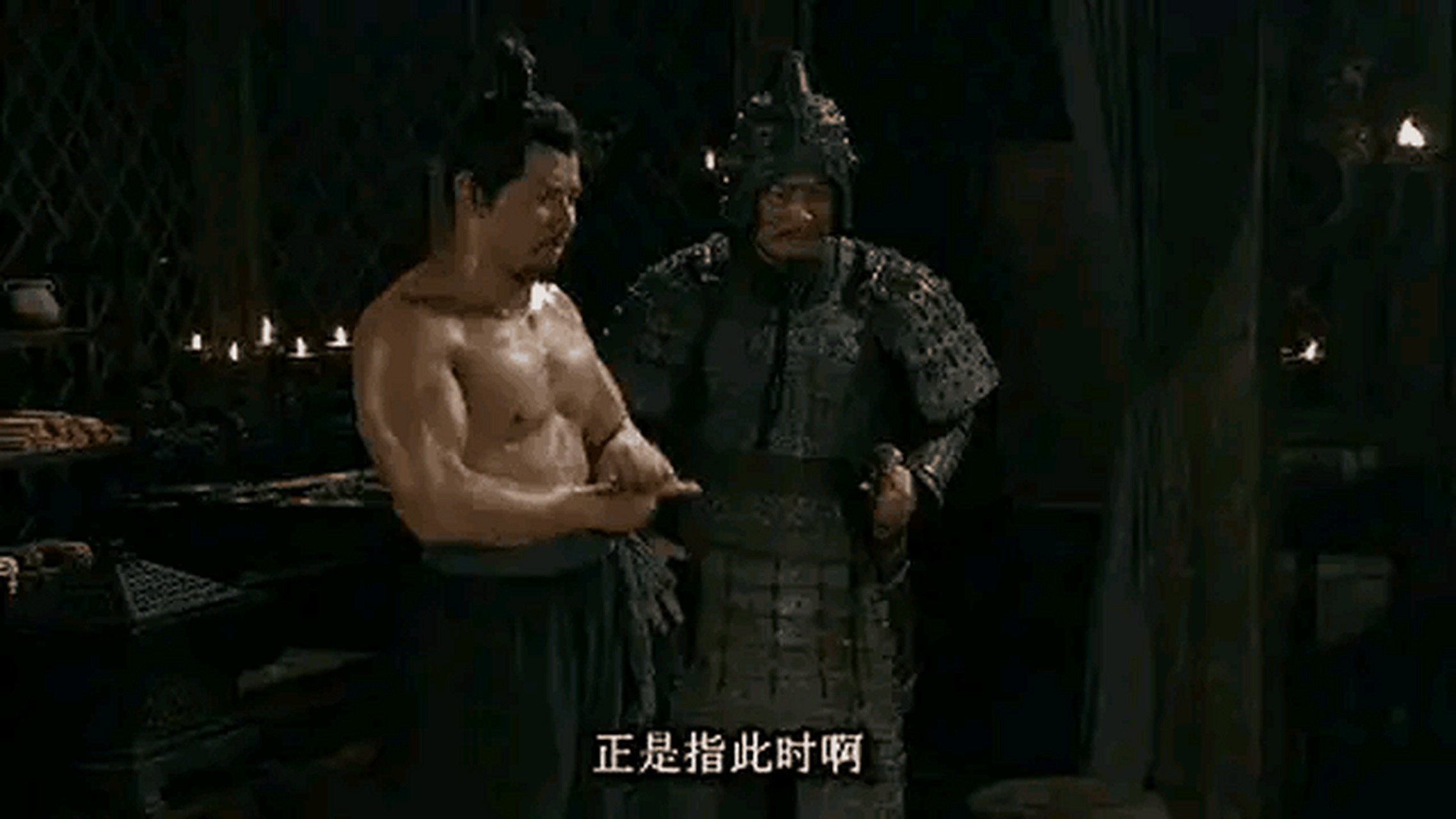 这肌肉是真的很猛,新三国里这个曹仁外号魔鬼斤肉仁是有道理的