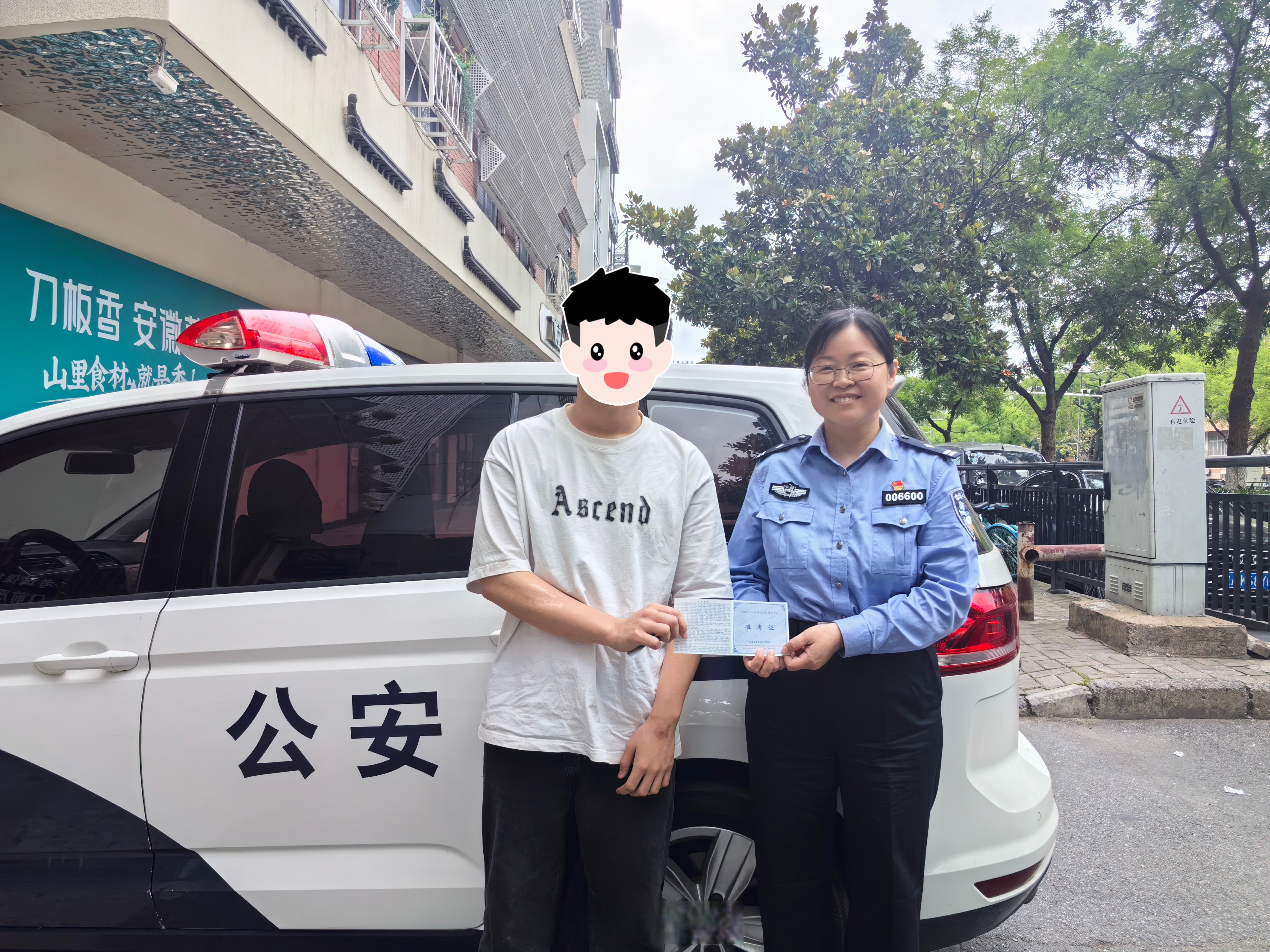 民警一边安抚其情绪,一边将情况反馈给户政