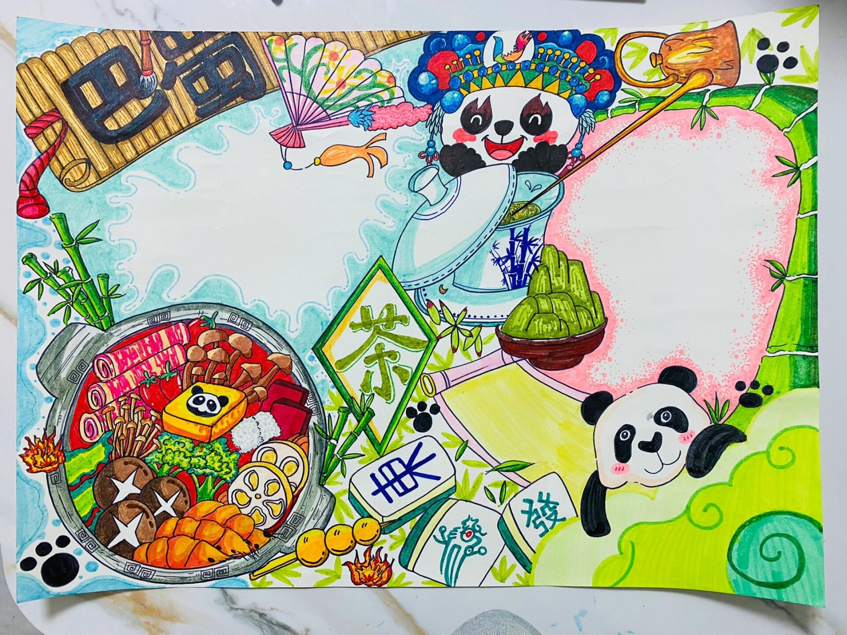 《巴蜀文化》手抄报 96——蜀之山水 西南奇绝 蜀之四时 物华芳新