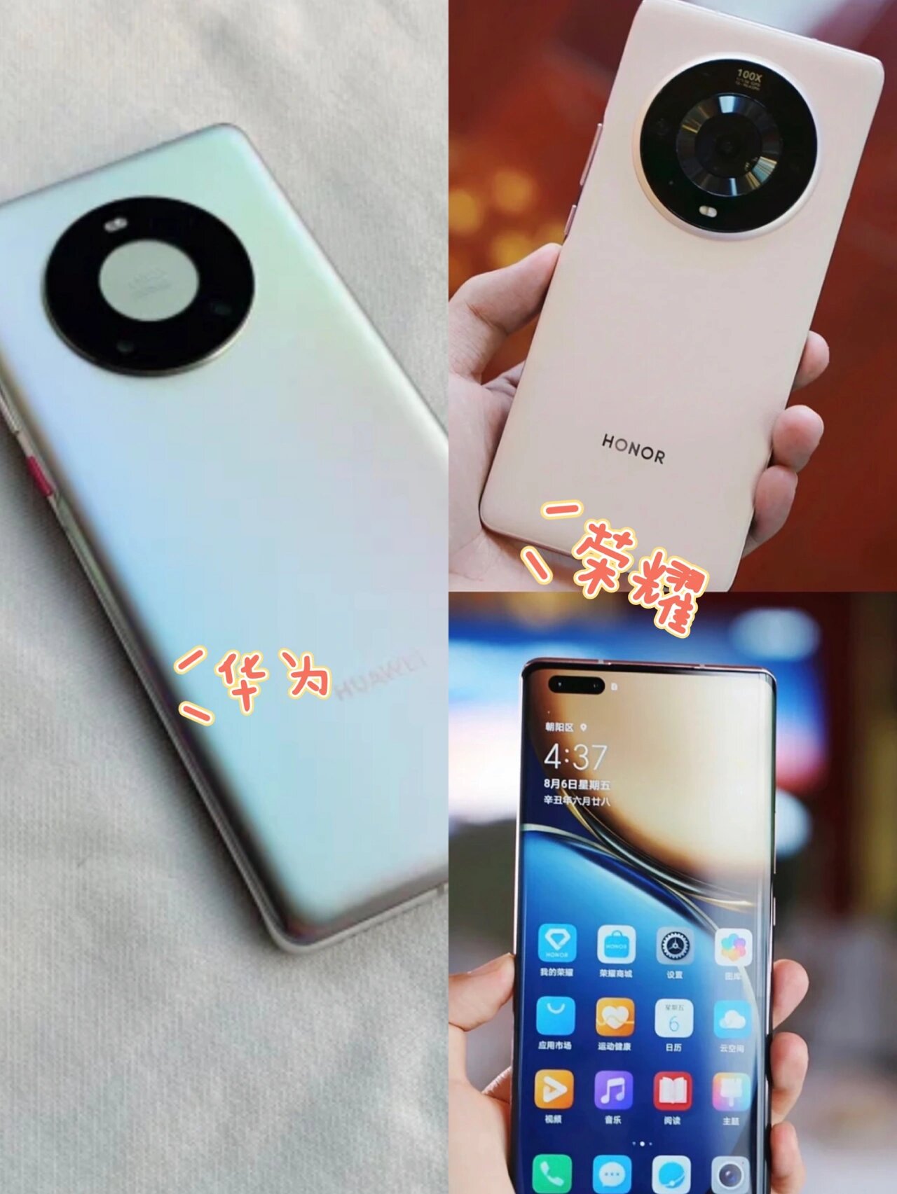 短信验证码在哪看?华为荣耀手机 短信验证码在哪看?华为荣耀手机