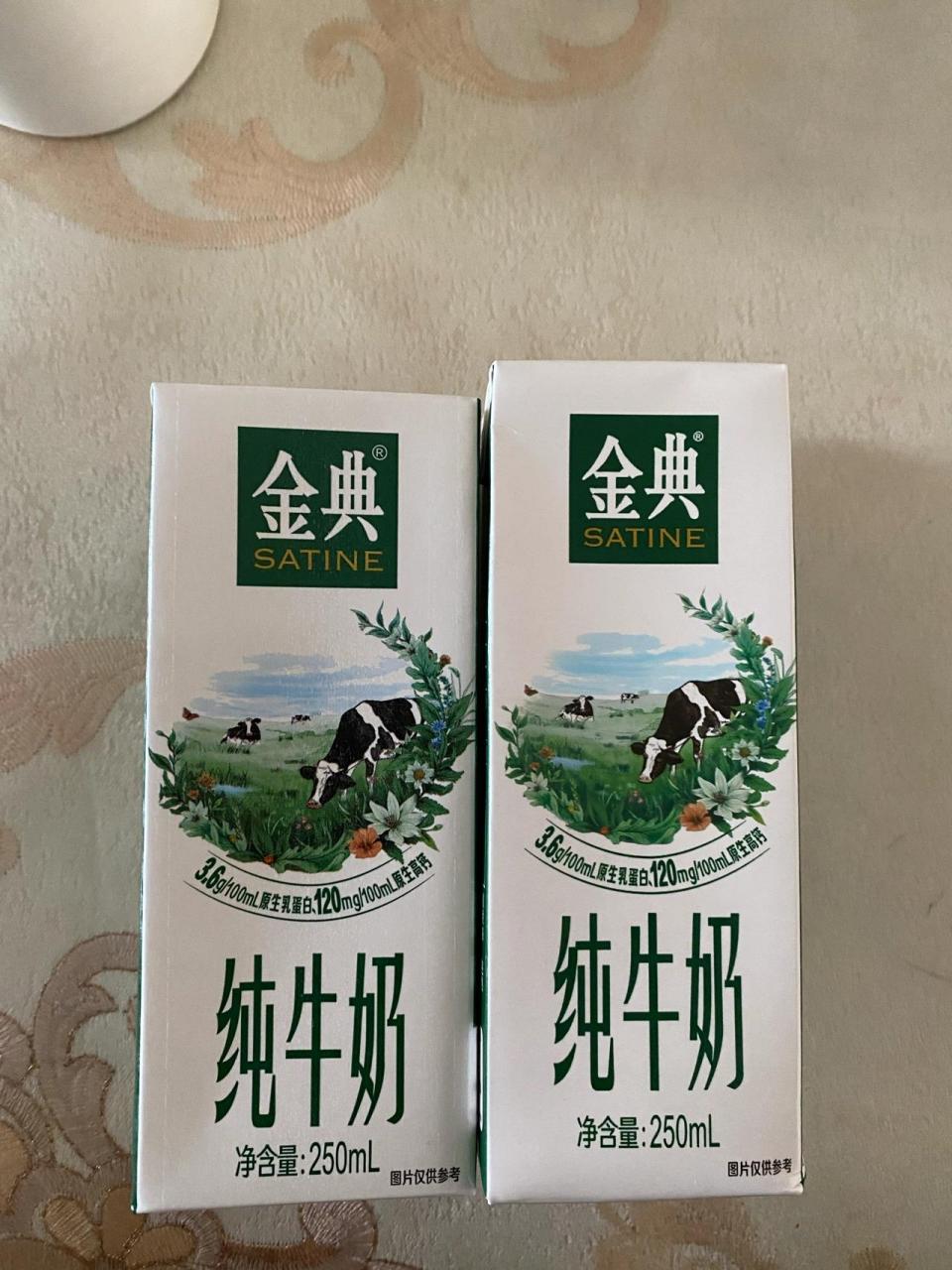 金典纯牛奶辨别真假 过年亲戚送的,发现一样一样的牛奶,包装不一样,有