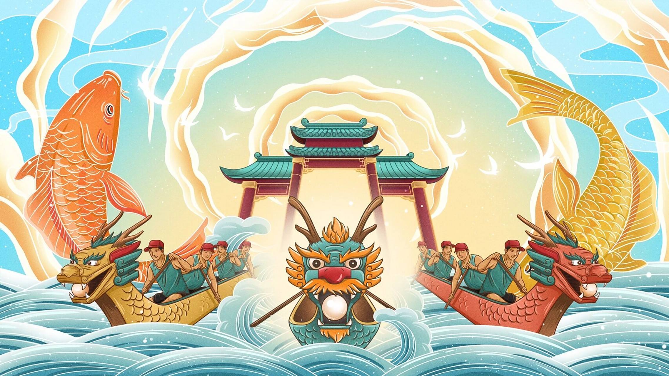 国潮风端午节插画 赛龙舟|鱼跃龙舟 0606今日是国潮风的手绘端午