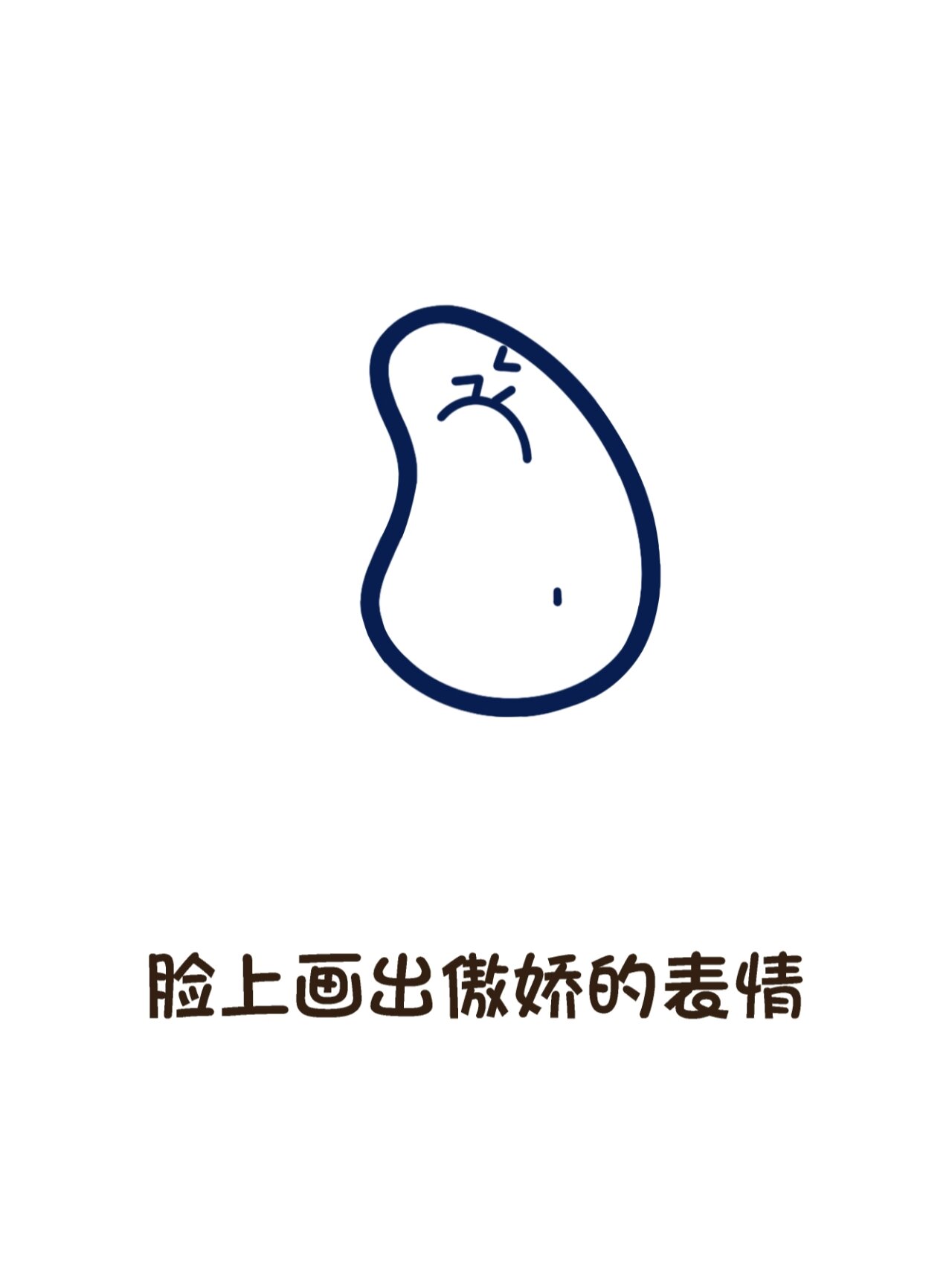 屿蓝湾鲜果茶|芒果简笔画教程