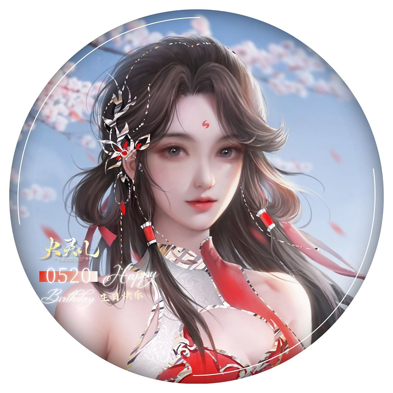 完美世界火灵儿生日头像 ·8215·神辉耀如昼,并蒂染桑荧·82