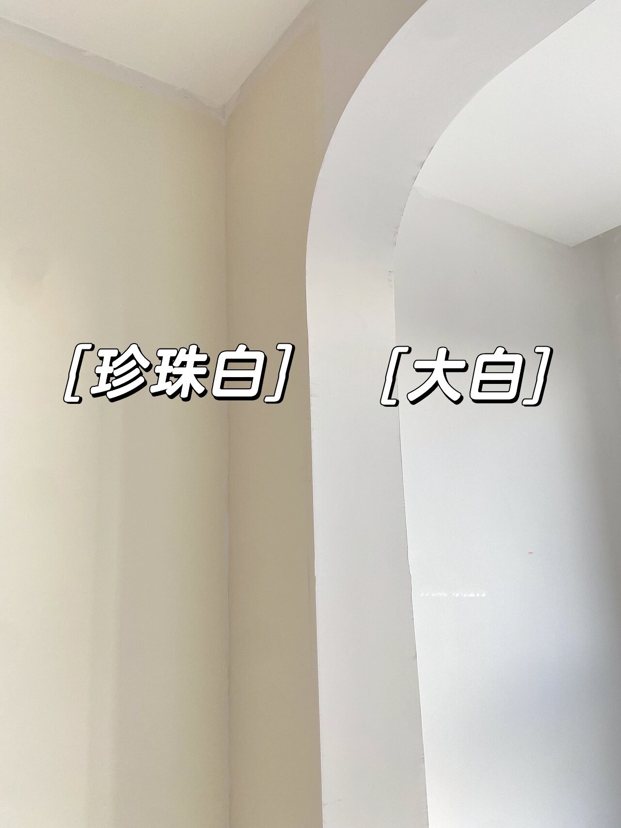 立邦珍珠白请大数据把我推给喜欢奶油色姐妹