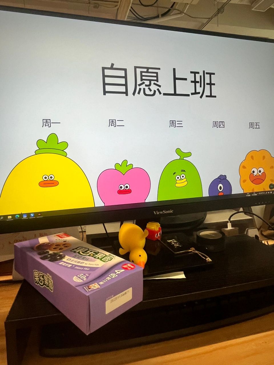 电脑壁纸|自愿上班06 打工人办公零食最优选:当然是-果乐果香啦94