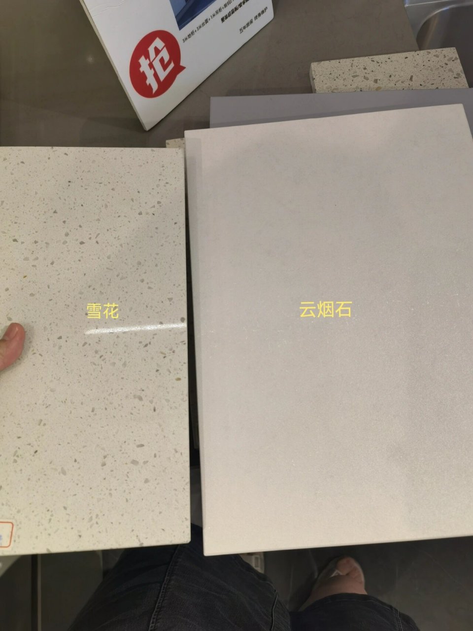 欧派橱柜云烟石色卡vs绒羽灰色卡 整装的套餐,云烟石其实是有仿古砖