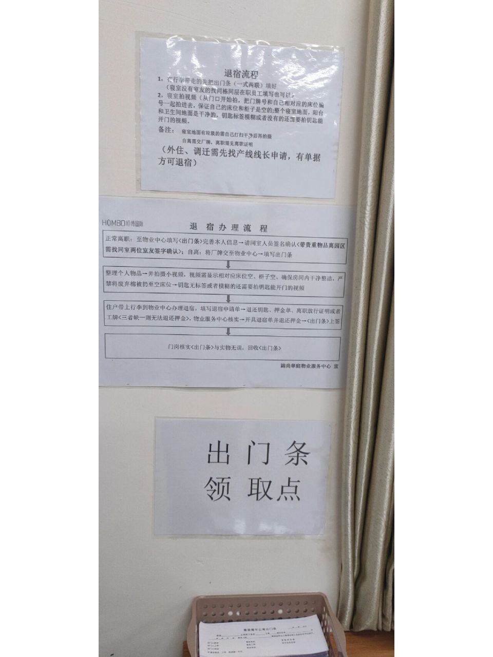 进厂之成都富士康 地点在郫县,5月份天气还不错,地方宽阔绿化好,这边