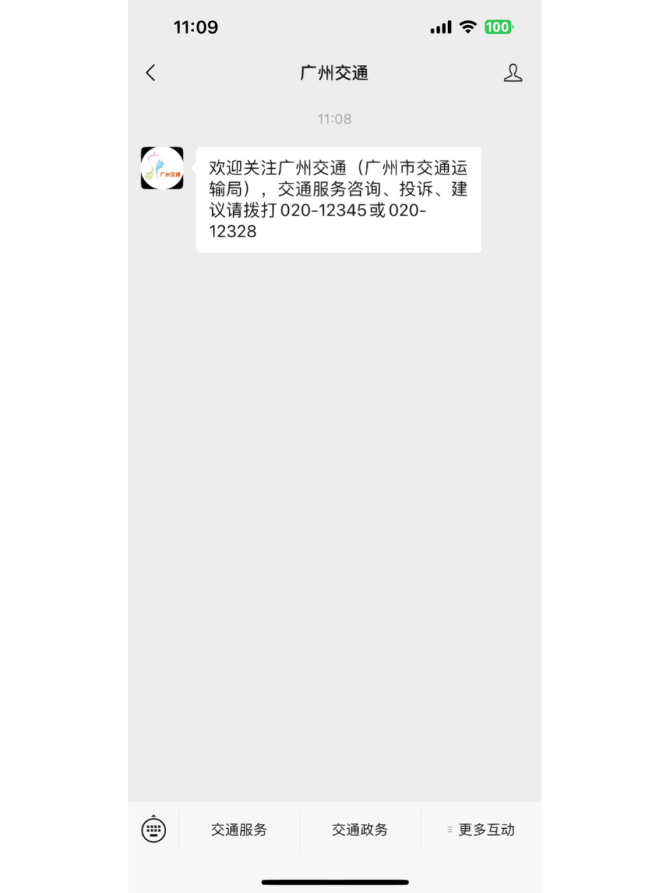 广州车牌摇号攻略 第一次参加广州摇号申请,很多不懂的地方,也在学习