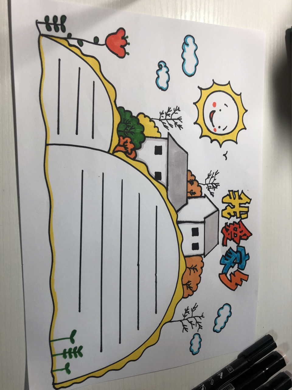 【少儿美术】我爱家乡/我的家乡/手抄报 少儿美术 关于家乡的手抄报