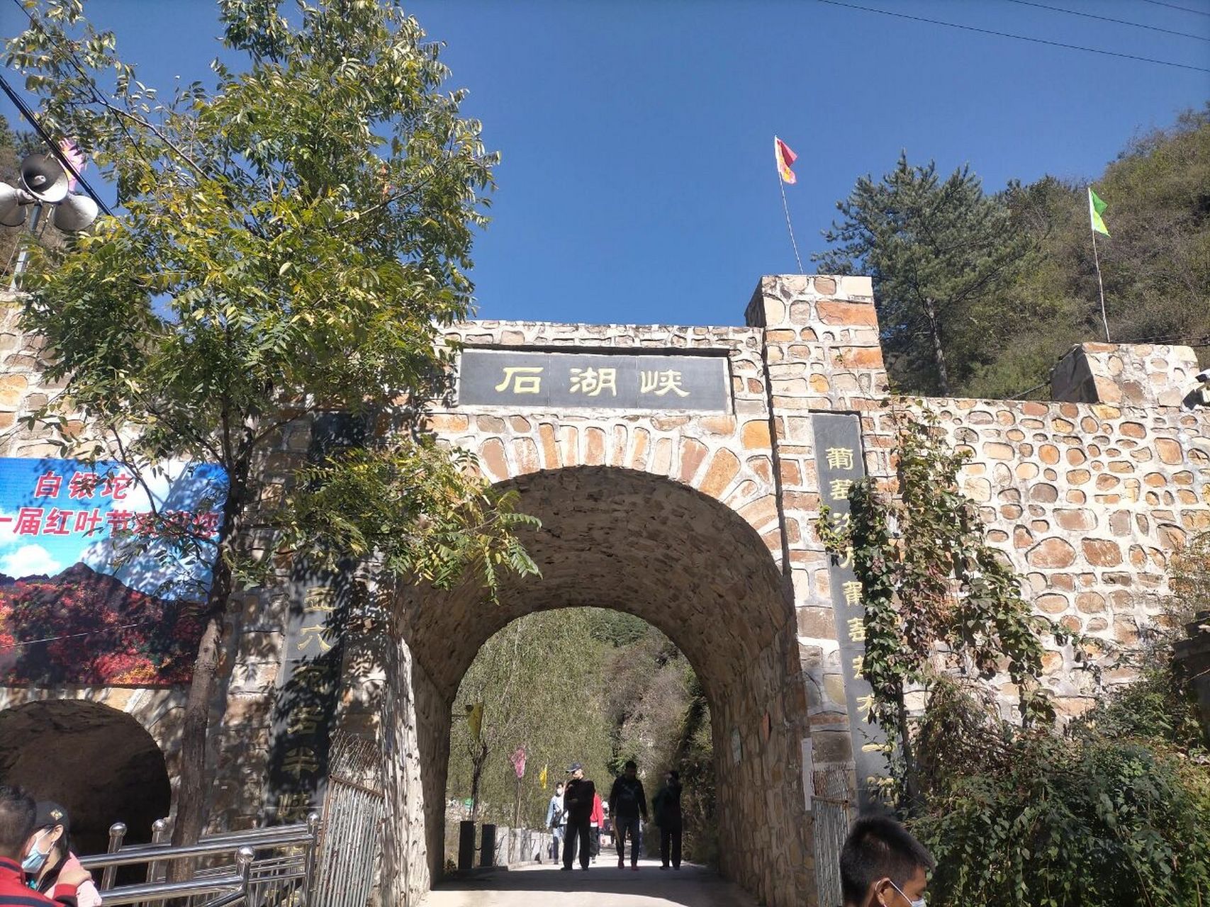 自古美景出深山～白银坨一日游 白银坨风景区是保定市西北部第一道