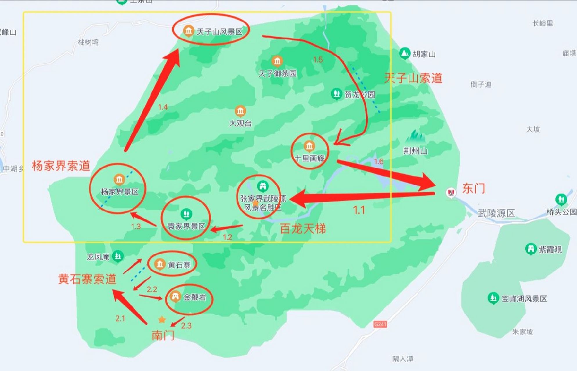 【攻略】張家界 玩點:袁家界,楊家界,天子山,十里畫廊;黃石寨,金鞭溪