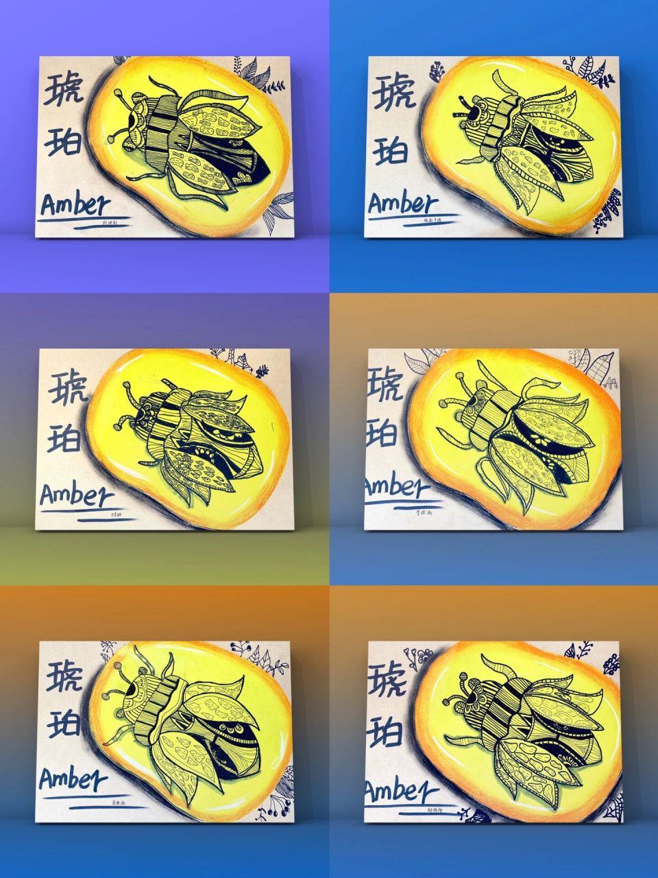 适合一年级小朋友的创意线描画《琥珀》 11566在今天的美术课程中