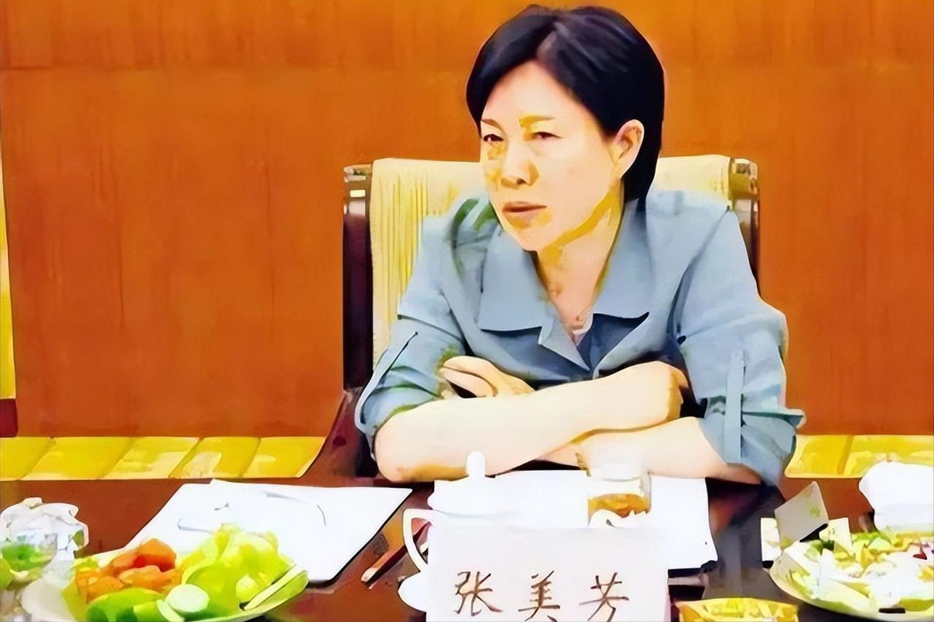 美女贪官张美芳:利用权力贪污5000万,包养的情人足足有15人  张美芳