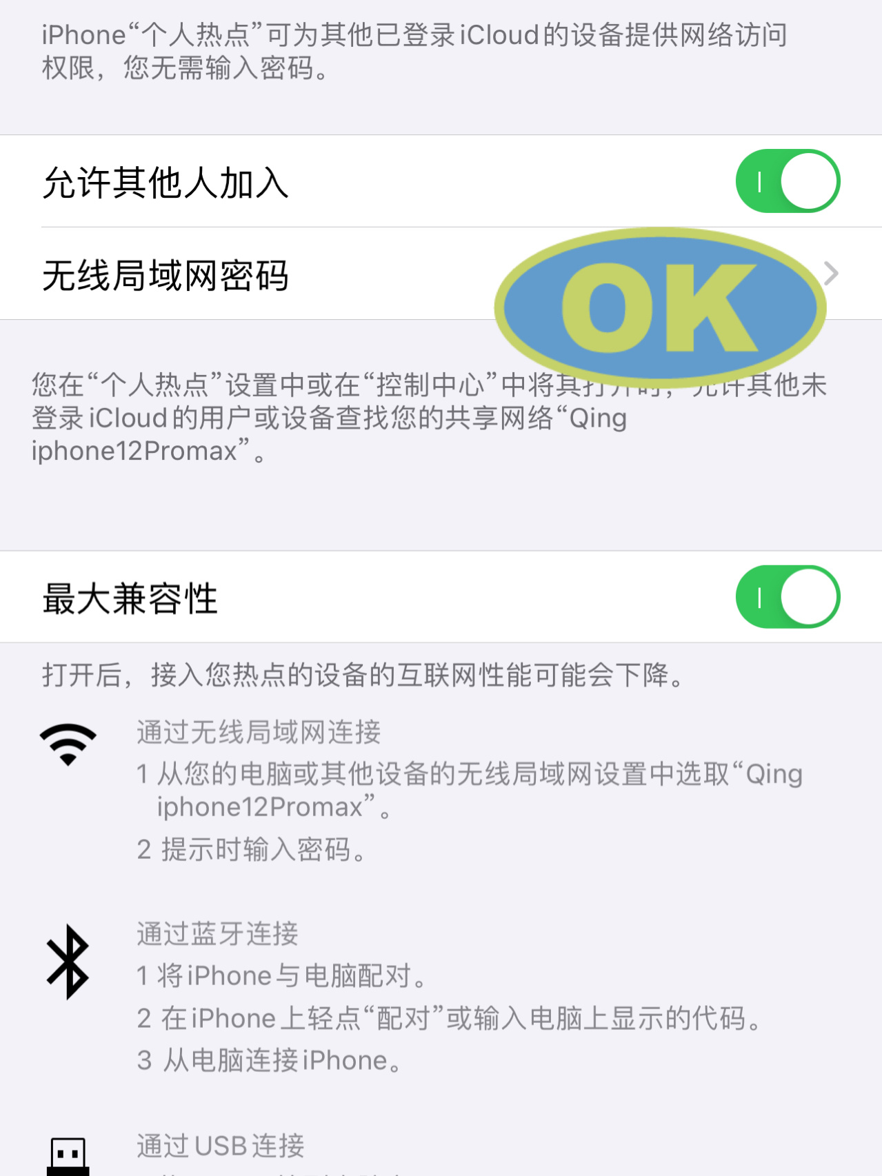 手机热点电脑连接不上怎么回事(手机热点电脑连接不上怎么回事儿)