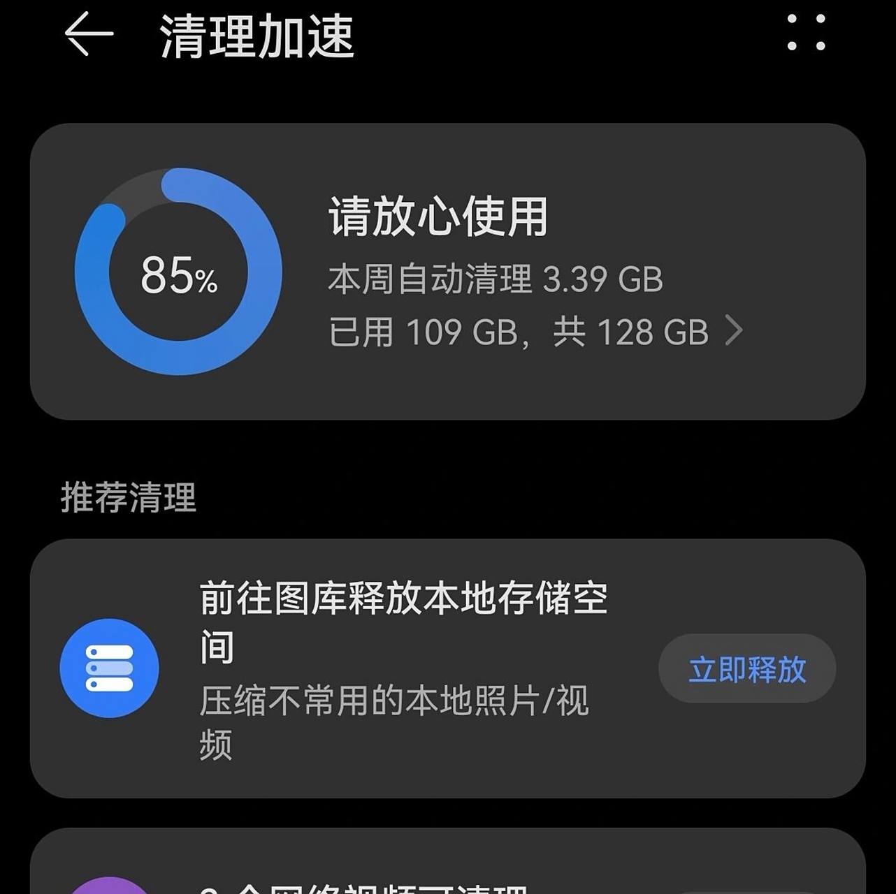 为什么128g内存都不敷
用_128g为啥不敷
用「为什么128g内存不够用」