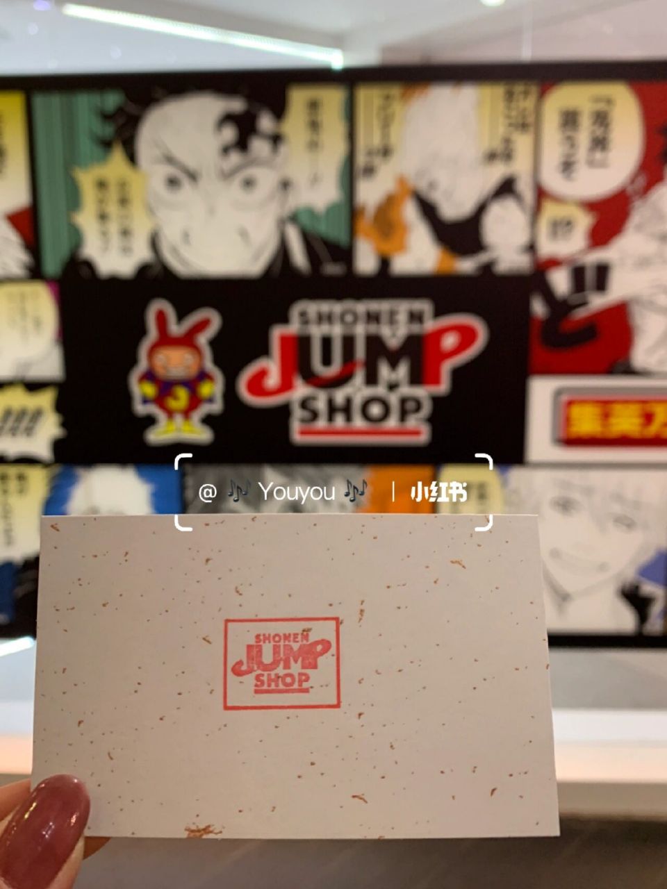 美罗城jumpshop图片