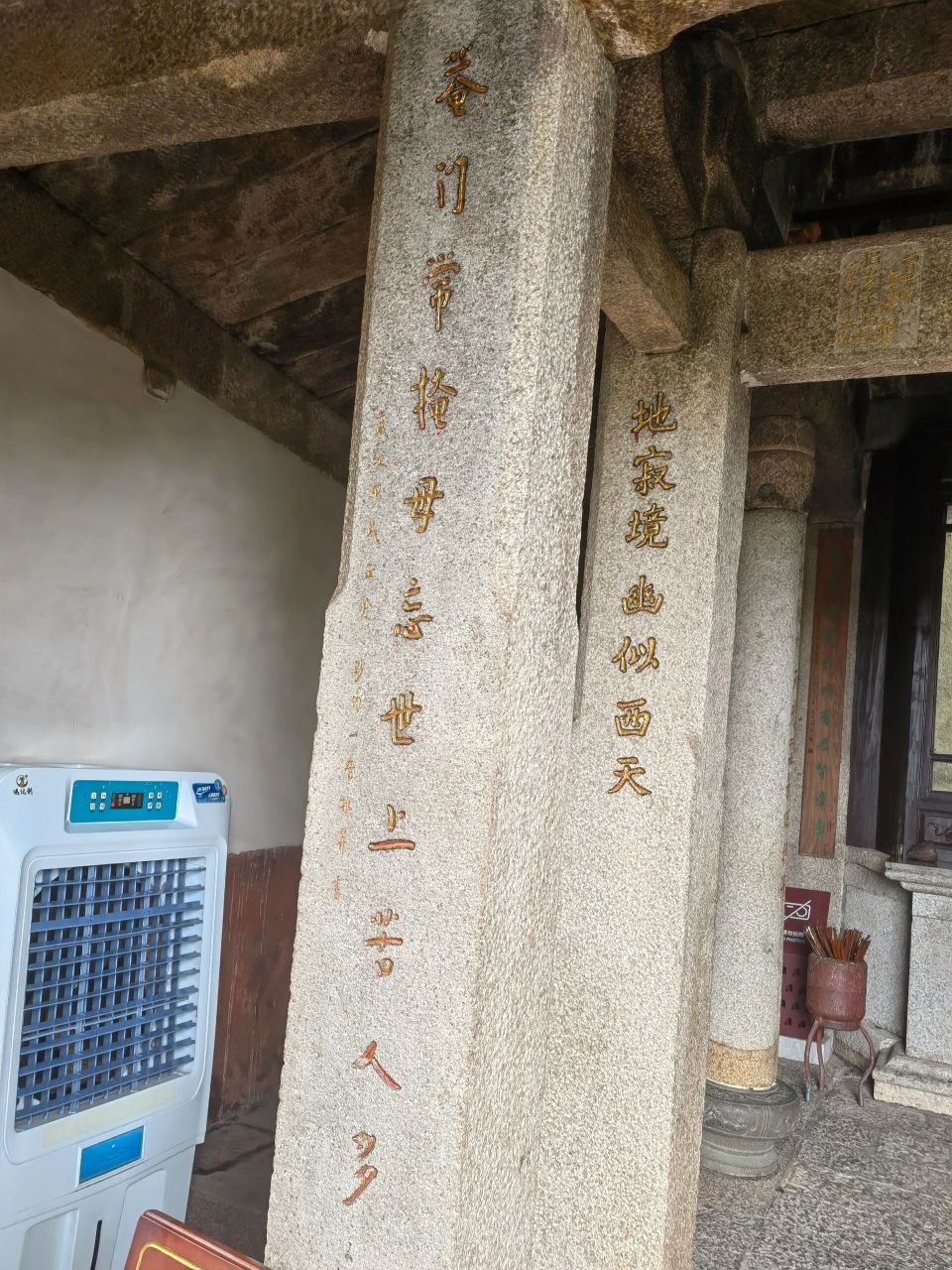 晋江草庵寺简介图片