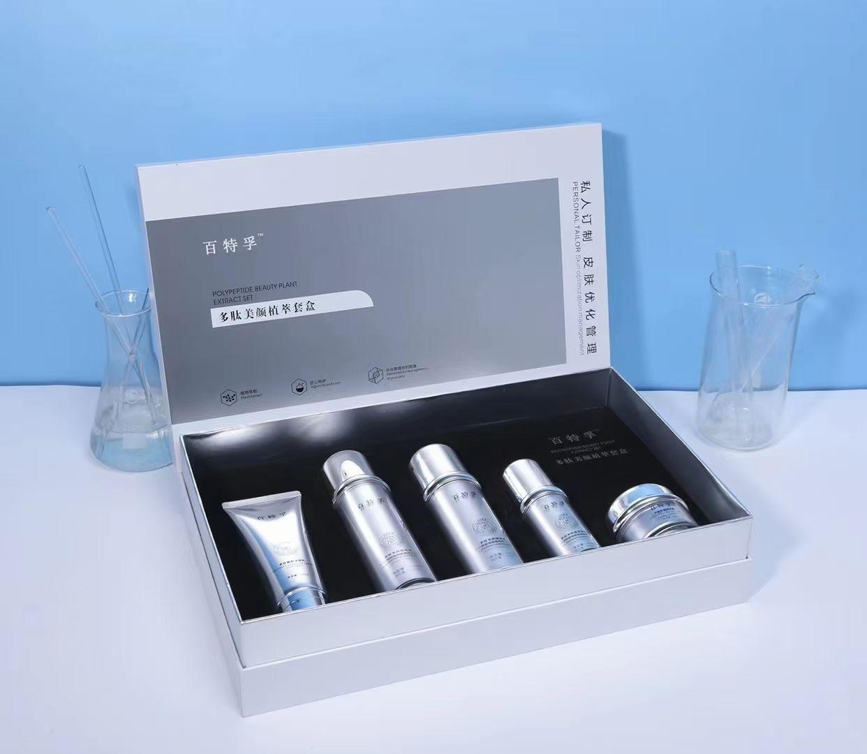 百特孚升级版:多肽美颜植萃