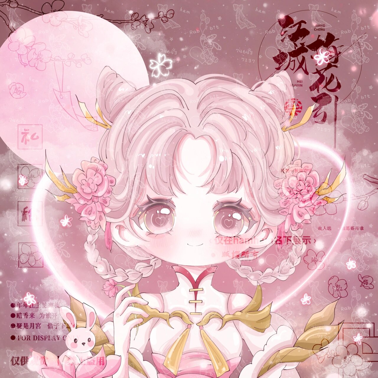 王者荣耀嫦娥头像 拒霜思q版头像