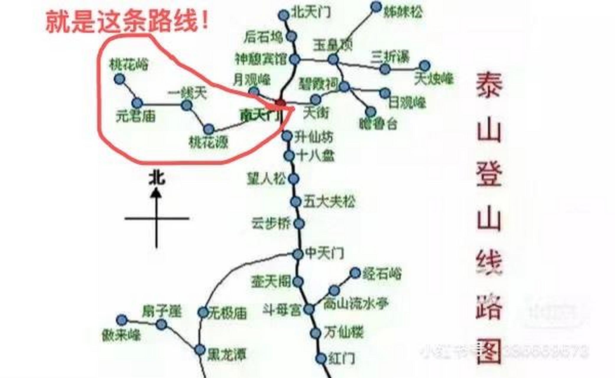 泰山桃花源最美下山路线来啦!