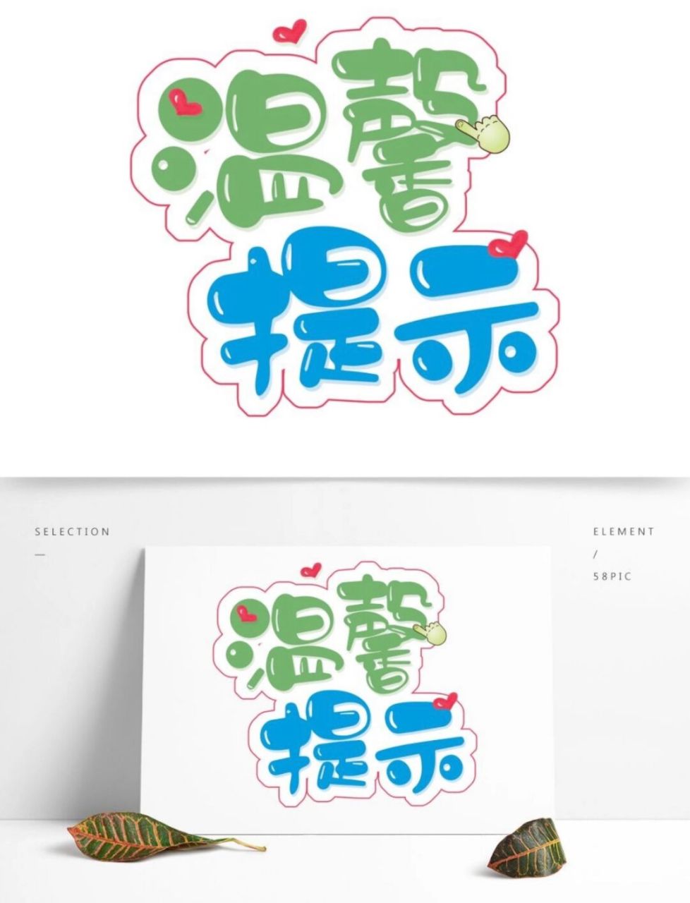 近期电梯日常维保时发现x号楼电梯零部件磨损,为了大家的乘梯安全,需