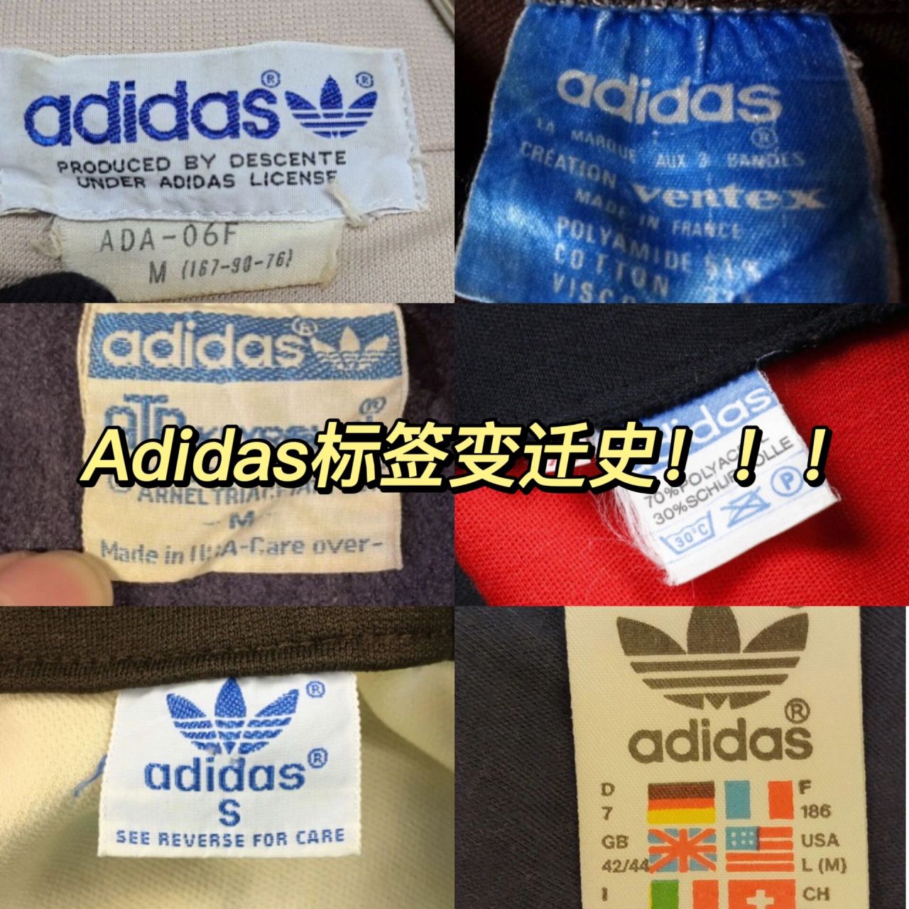 品牌介绍|adidas标签的变迁史 阿迪达斯是由达斯勒兄弟的弟弟阿道夫于
