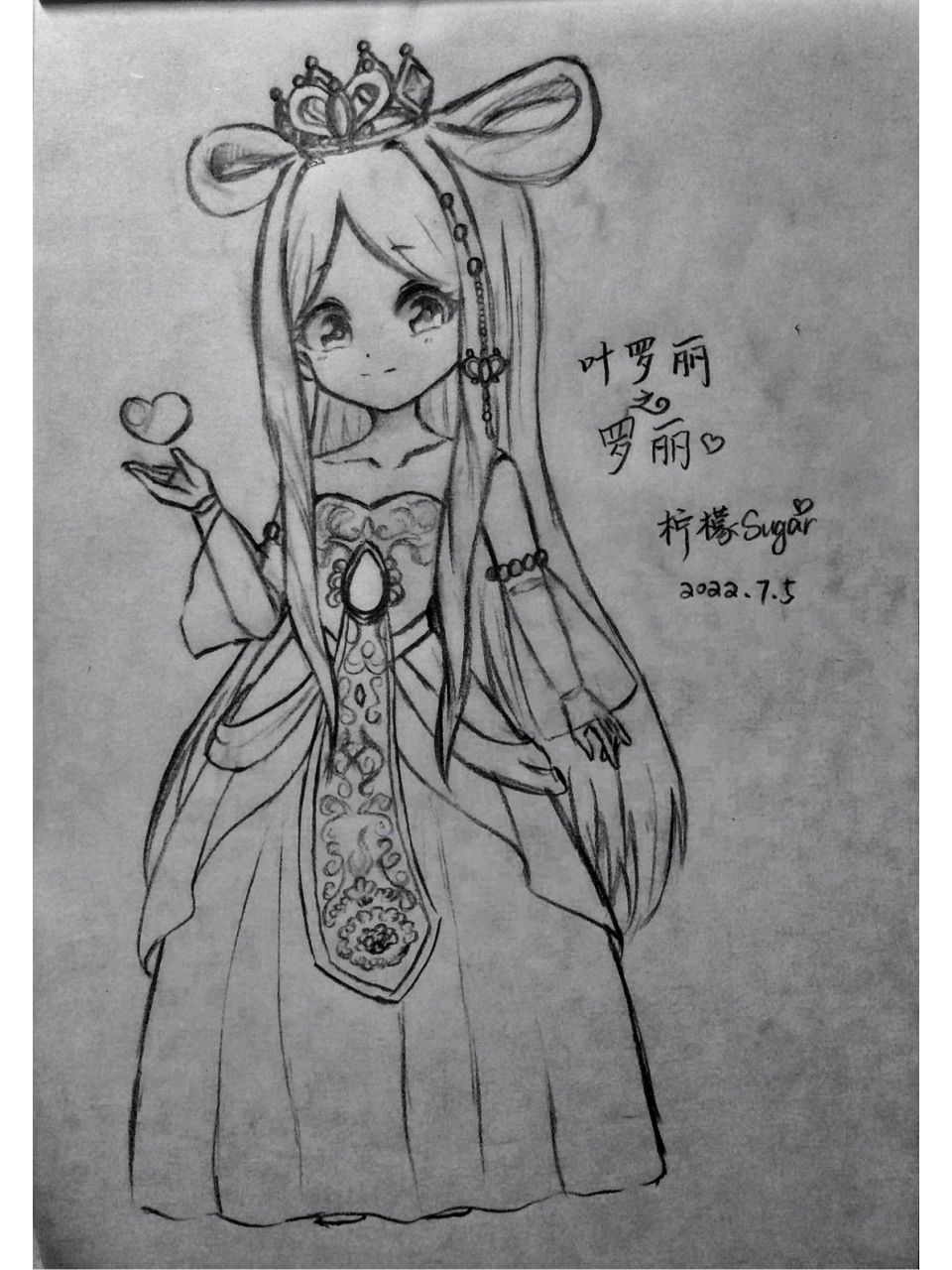 叶罗丽六大公主集合啦～ q版叶罗丽公主