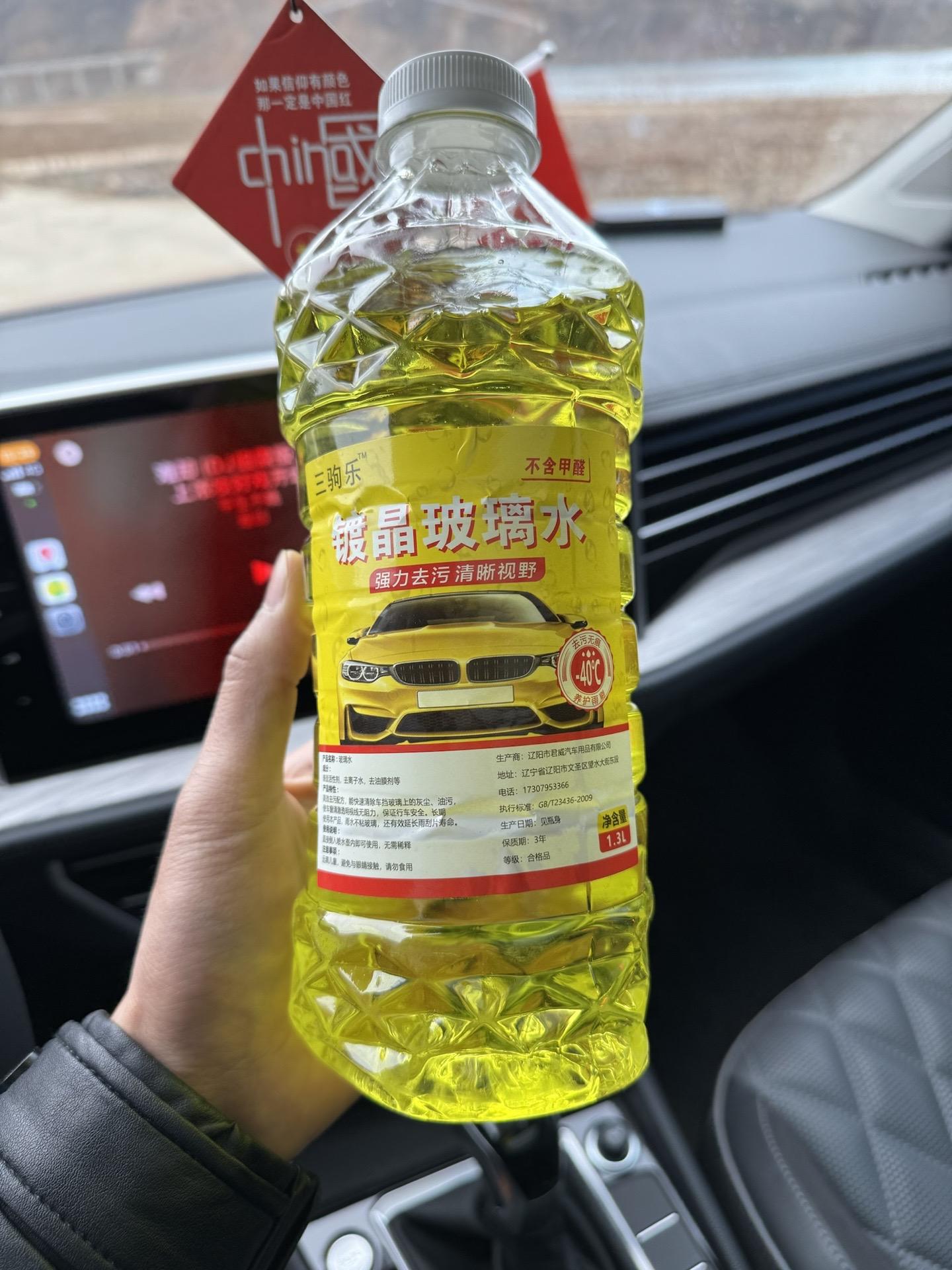 老司机朋友推荐的这款镀晶防冻玻璃水,不仅去污能力强,还能去油膜