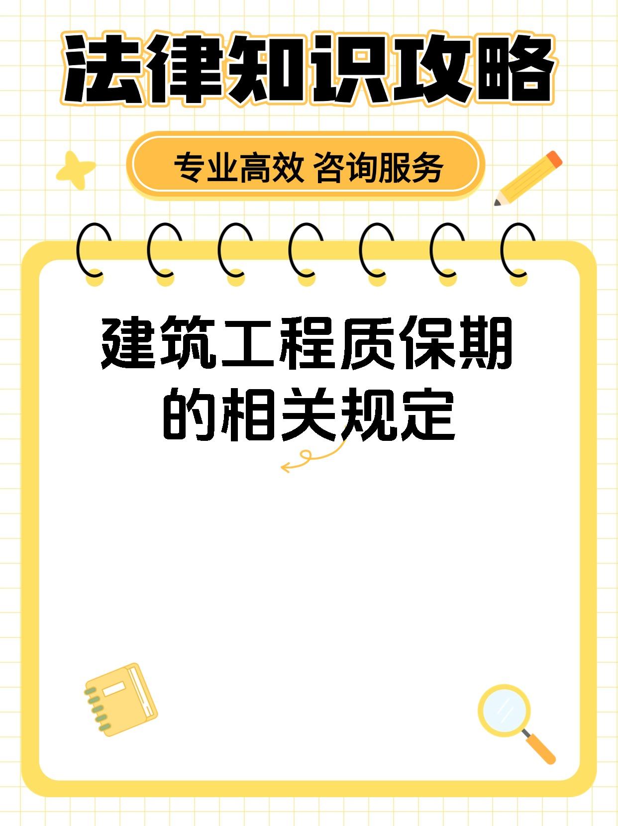 宁波工程质保金比例是3%还是5%的最新政策(2025年宁波工程质保金比例规定分享)