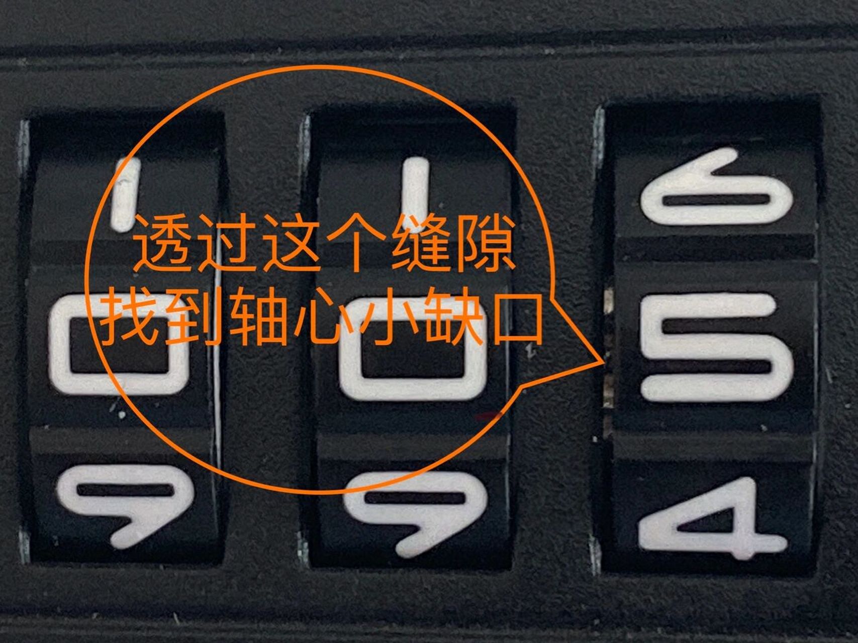 下面给大家分享一下行李箱密码忘记后,我们自己的解决办法.
