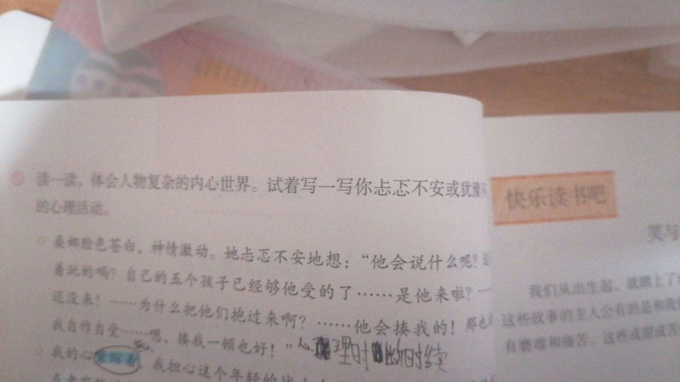 写一个忐忑不安的句子 谁会在线等?