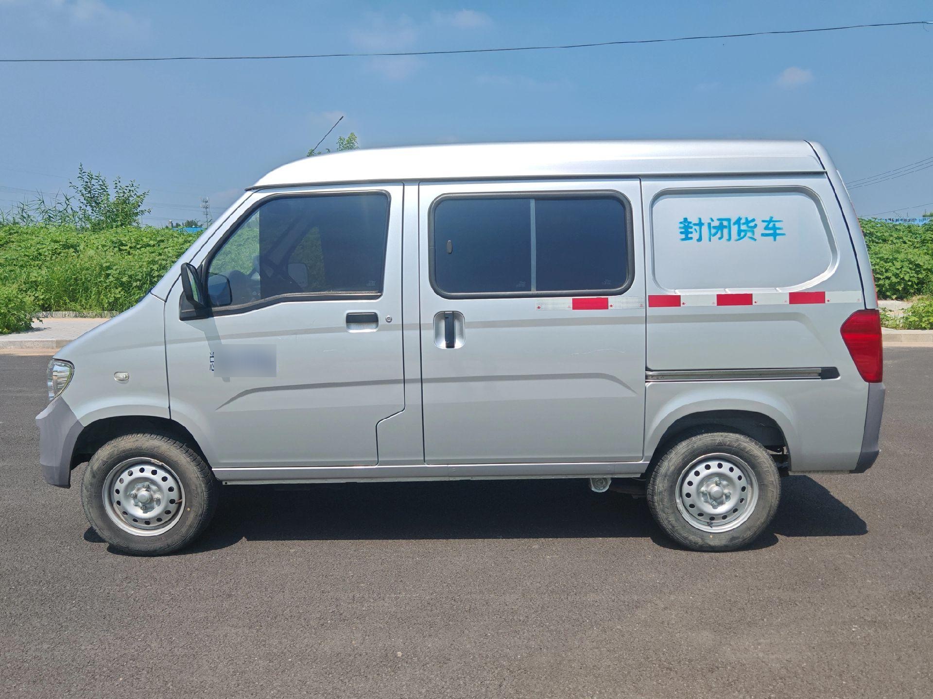 五菱之光封闭货车