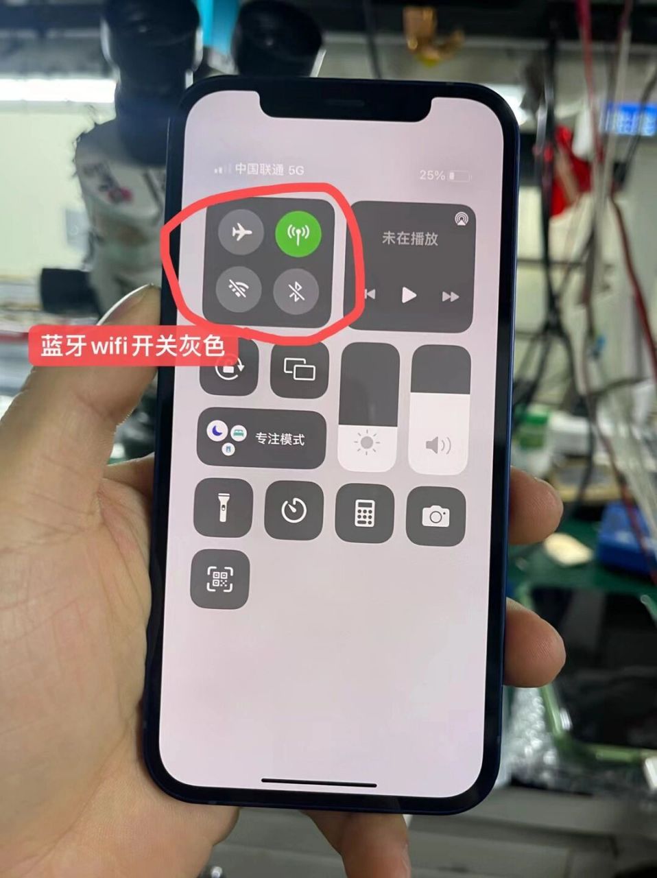 修手机技术决定成功率苹果12wifi故障修复90 收到客户送修一台苹果