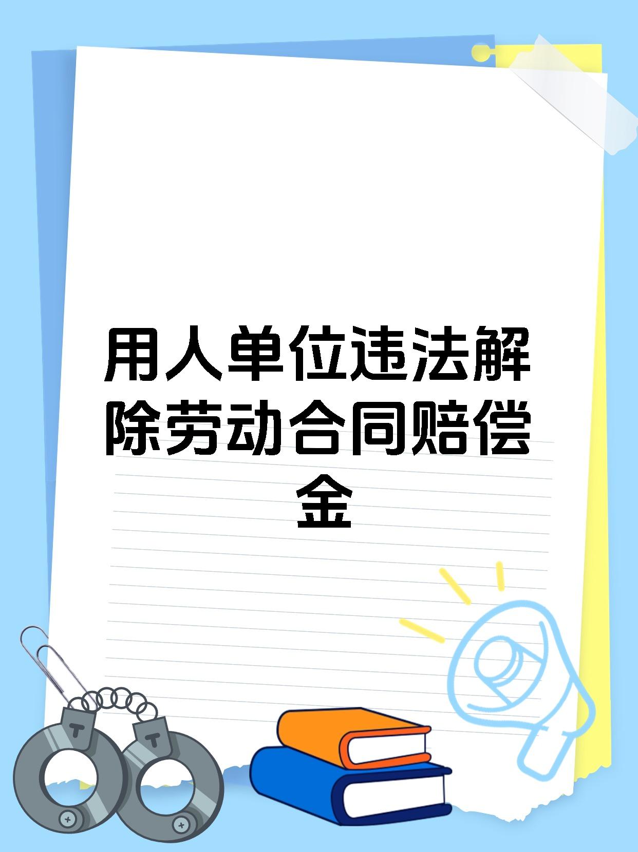 报偿和报酬(报酬报偿的近义词)