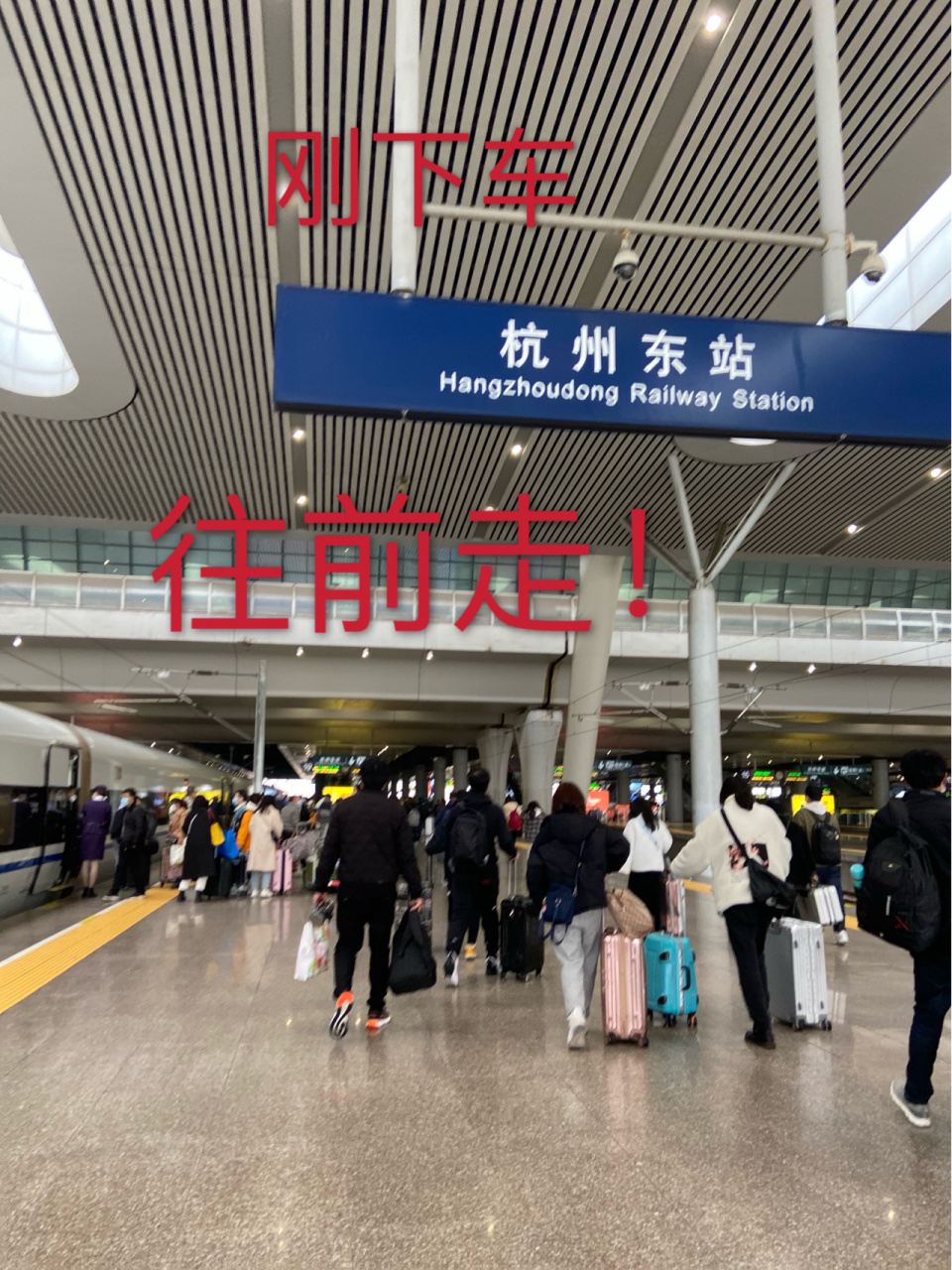 杭州东站高铁换乘/一看就会 02今天开学所以逞着自己换乘 刚好回答